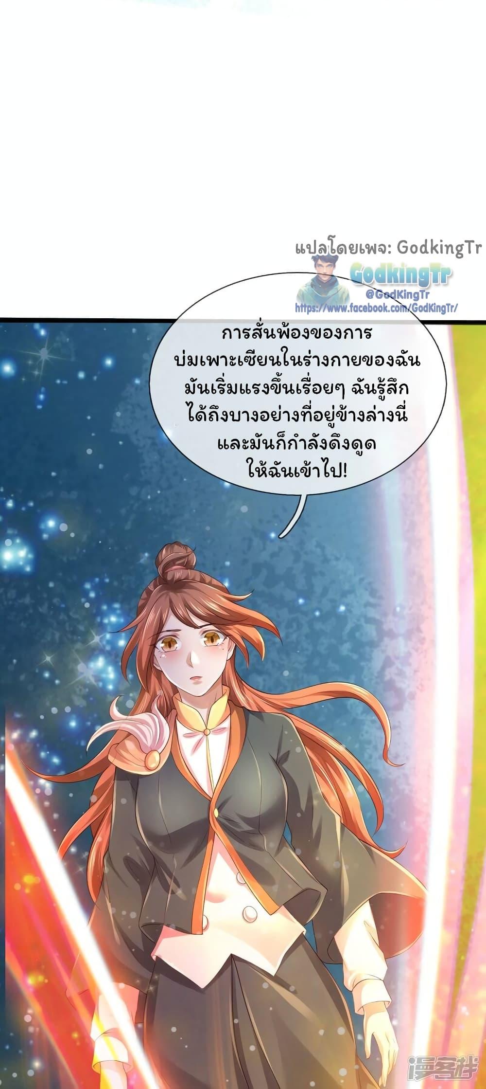 Manga-lc-com อ่านมังงะ อ่านการ์ตูน ออนไลน์ ฟรี Eternal god King ตอนที่ 1 2 3 4 5 6 7 8 9 10 11 12 13 14 ฟรี ไม่มีโฆษณา Manga-lc - อ่าน มังงะ อ่าน การ์ตูน ออนไลน์ อ่านมังงะ ฟรี