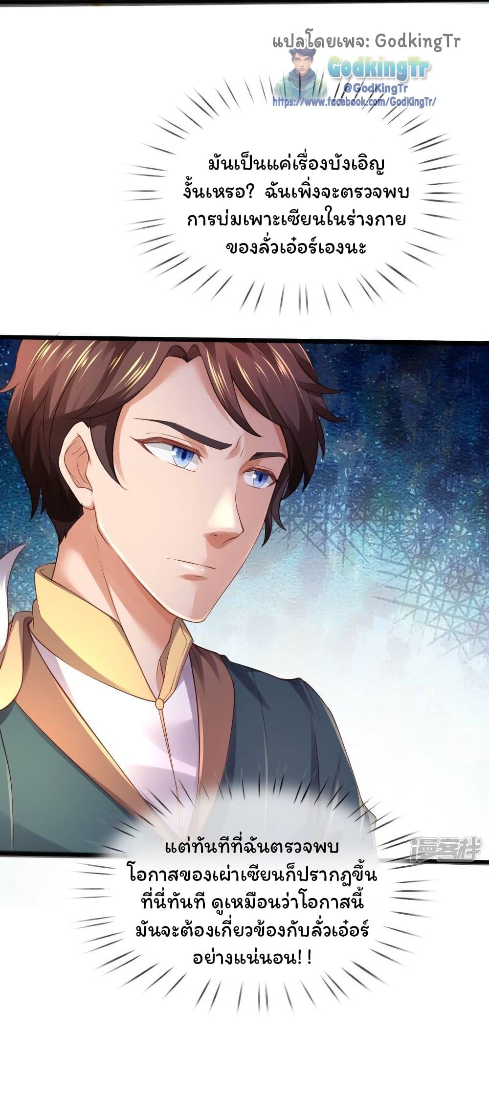 Manga-lc-com อ่านมังงะ อ่านการ์ตูน ออนไลน์ ฟรี Eternal god King ตอนที่ 1 2 3 4 5 6 7 8 9 10 11 12 13 14 ฟรี ไม่มีโฆษณา Manga-lc - อ่าน มังงะ อ่าน การ์ตูน ออนไลน์ อ่านมังงะ ฟรี