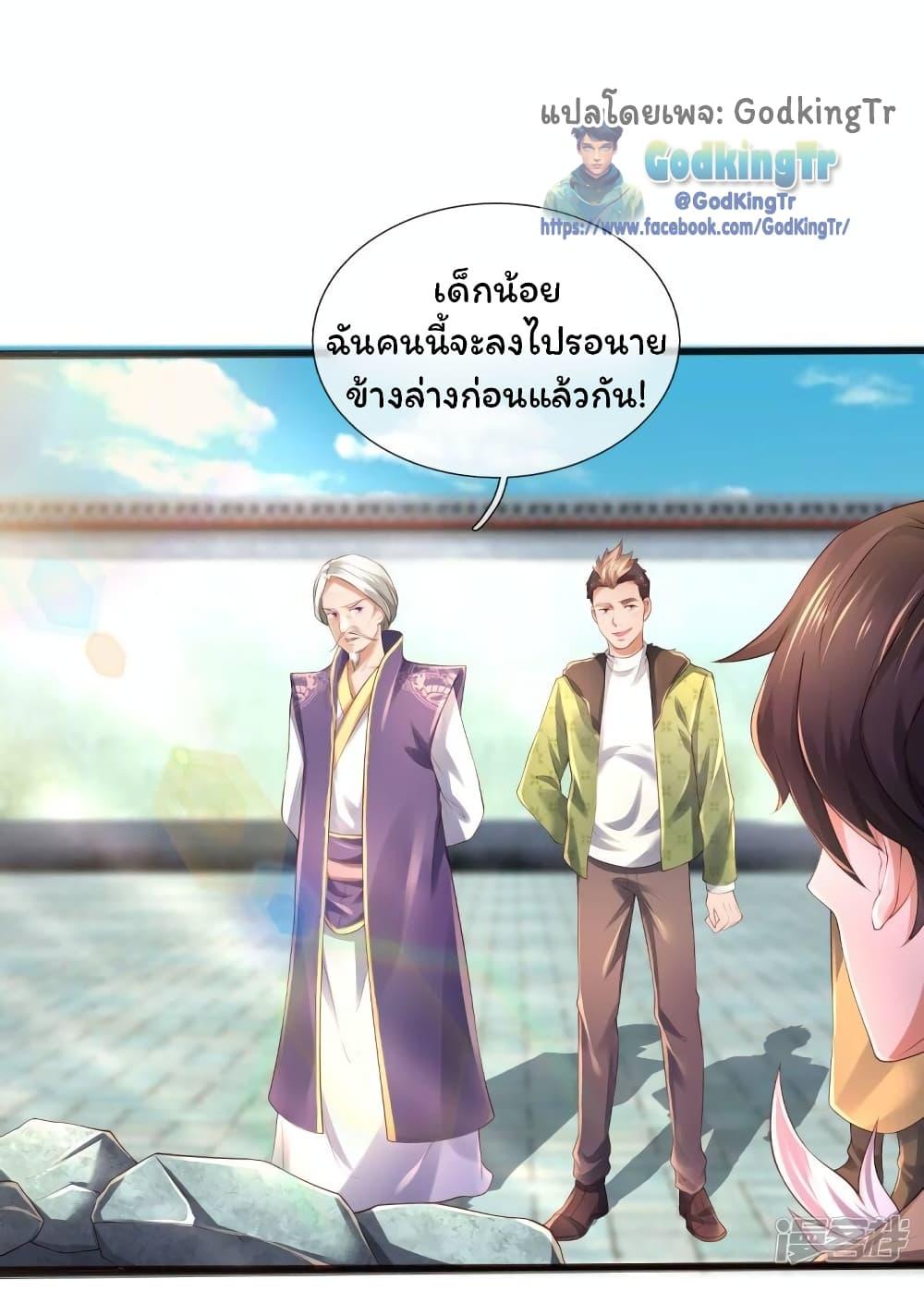 Manga-lc-com อ่านมังงะ อ่านการ์ตูน ออนไลน์ ฟรี Eternal god King ตอนที่ 1 2 3 4 5 6 7 8 9 10 11 12 13 14 ฟรี ไม่มีโฆษณา Manga-lc - อ่าน มังงะ อ่าน การ์ตูน ออนไลน์ อ่านมังงะ ฟรี