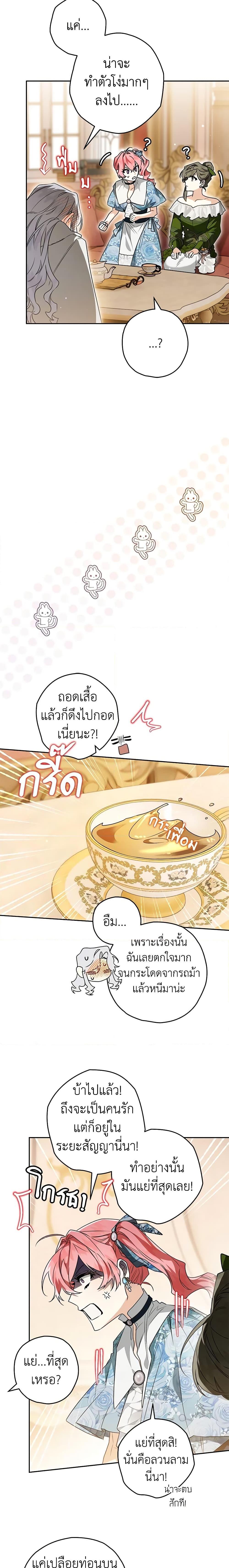Manga-lc-com อ่านมังงะ อ่านการ์ตูน ออนไลน์ ฟรี Sigrid ตอนที่ 1 2 3 4 5 6 7 8 9 10 11 12 13 14 ฟรี ไม่มีโฆษณา Manga-lc - อ่าน มังงะ อ่าน การ์ตูน ออนไลน์ อ่านมังงะ ฟรี