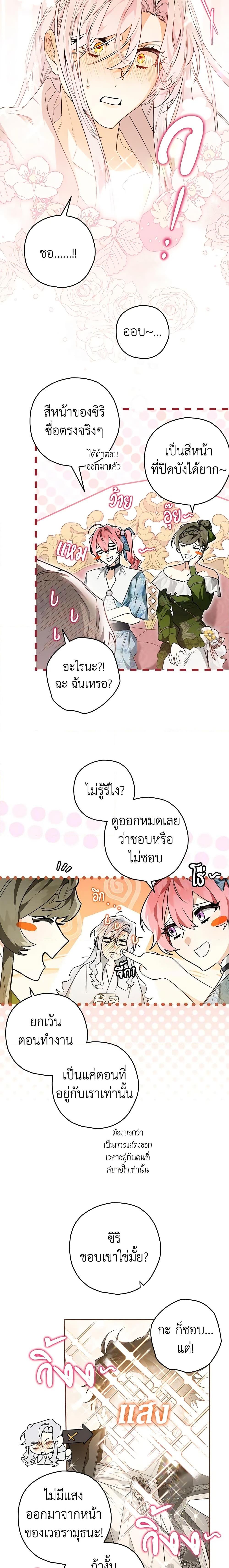Manga-lc-com อ่านมังงะ อ่านการ์ตูน ออนไลน์ ฟรี Sigrid ตอนที่ 1 2 3 4 5 6 7 8 9 10 11 12 13 14 ฟรี ไม่มีโฆษณา Manga-lc - อ่าน มังงะ อ่าน การ์ตูน ออนไลน์ อ่านมังงะ ฟรี