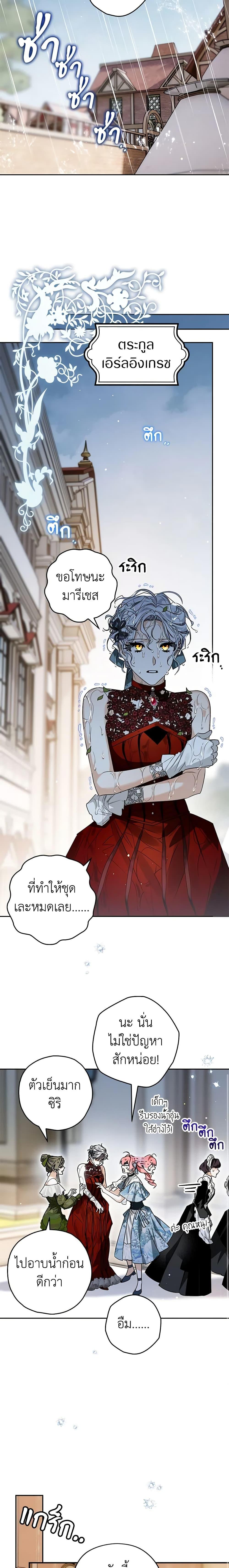 Manga-lc-com อ่านมังงะ อ่านการ์ตูน ออนไลน์ ฟรี Sigrid ตอนที่ 1 2 3 4 5 6 7 8 9 10 11 12 13 14 ฟรี ไม่มีโฆษณา Manga-lc - อ่าน มังงะ อ่าน การ์ตูน ออนไลน์ อ่านมังงะ ฟรี