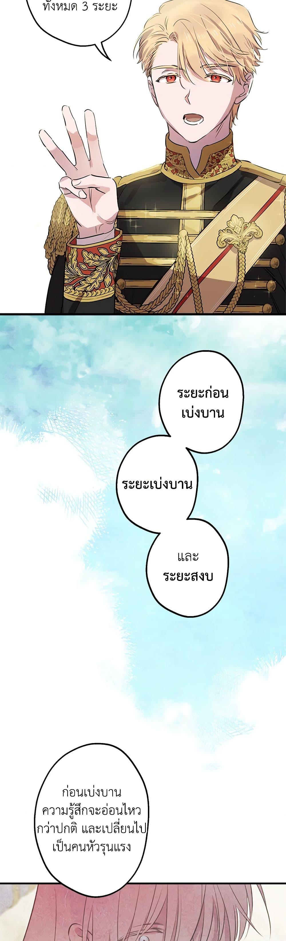 Manga-lc-com อ่านมังงะ อ่านการ์ตูน ออนไลน์ ฟรี The Strongest Characters in the World are Obsessed With Me ตอนที่ 1 2 3 4 5 6 7 8 9 10 11 12 13 14 ฟรี ไม่มีโฆษณา Manga-lc - อ่าน มังงะ อ่าน การ์ตูน ออนไลน์ อ่านมังงะ ฟรี