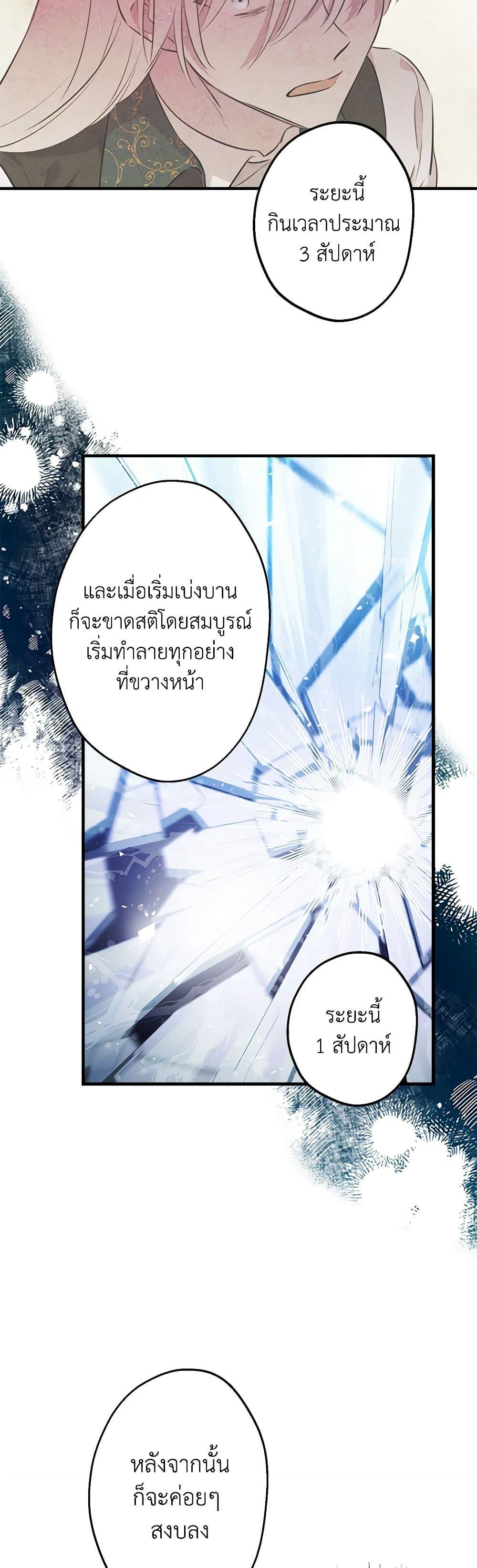 Manga-lc-com อ่านมังงะ อ่านการ์ตูน ออนไลน์ ฟรี The Strongest Characters in the World are Obsessed With Me ตอนที่ 1 2 3 4 5 6 7 8 9 10 11 12 13 14 ฟรี ไม่มีโฆษณา Manga-lc - อ่าน มังงะ อ่าน การ์ตูน ออนไลน์ อ่านมังงะ ฟรี