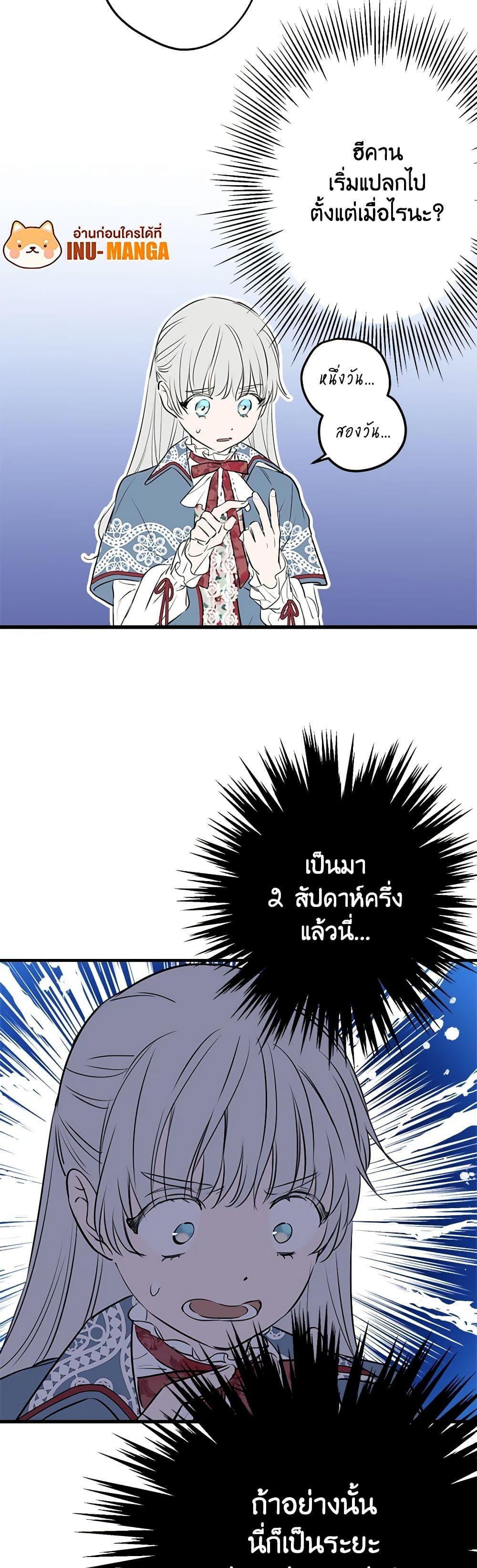Manga-lc-com อ่านมังงะ อ่านการ์ตูน ออนไลน์ ฟรี The Strongest Characters in the World are Obsessed With Me ตอนที่ 1 2 3 4 5 6 7 8 9 10 11 12 13 14 ฟรี ไม่มีโฆษณา Manga-lc - อ่าน มังงะ อ่าน การ์ตูน ออนไลน์ อ่านมังงะ ฟรี
