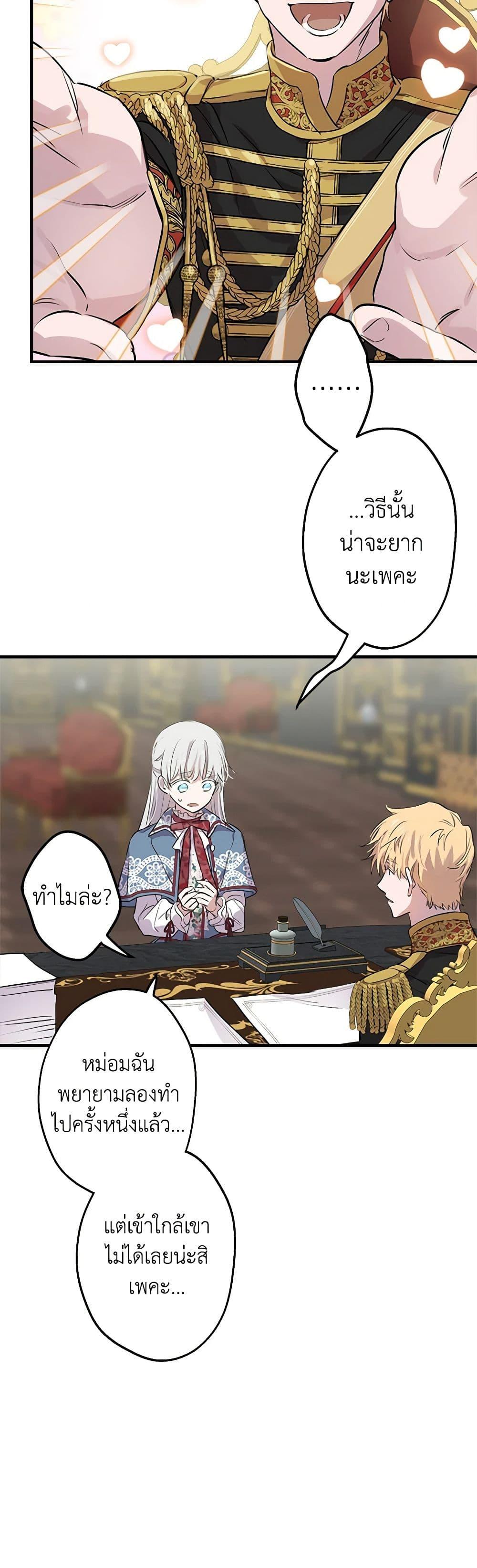 Manga-lc-com อ่านมังงะ อ่านการ์ตูน ออนไลน์ ฟรี The Strongest Characters in the World are Obsessed With Me ตอนที่ 1 2 3 4 5 6 7 8 9 10 11 12 13 14 ฟรี ไม่มีโฆษณา Manga-lc - อ่าน มังงะ อ่าน การ์ตูน ออนไลน์ อ่านมังงะ ฟรี