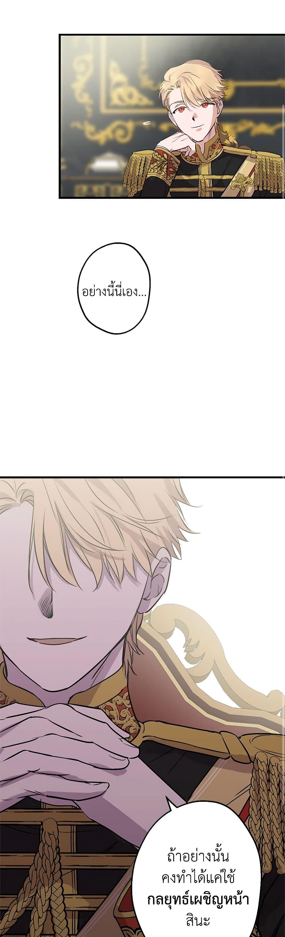 Manga-lc-com อ่านมังงะ อ่านการ์ตูน ออนไลน์ ฟรี The Strongest Characters in the World are Obsessed With Me ตอนที่ 1 2 3 4 5 6 7 8 9 10 11 12 13 14 ฟรี ไม่มีโฆษณา Manga-lc - อ่าน มังงะ อ่าน การ์ตูน ออนไลน์ อ่านมังงะ ฟรี