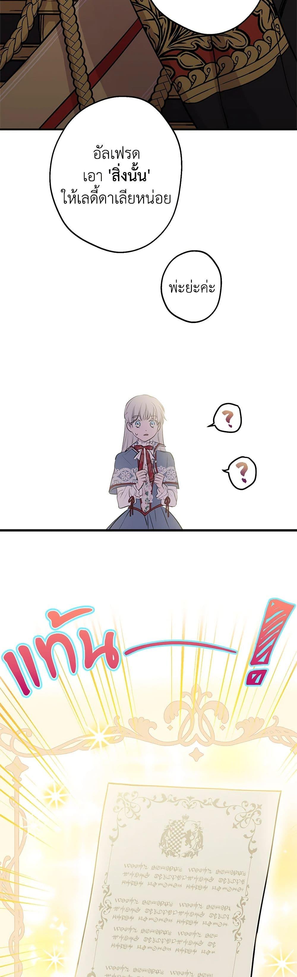 Manga-lc-com อ่านมังงะ อ่านการ์ตูน ออนไลน์ ฟรี The Strongest Characters in the World are Obsessed With Me ตอนที่ 1 2 3 4 5 6 7 8 9 10 11 12 13 14 ฟรี ไม่มีโฆษณา Manga-lc - อ่าน มังงะ อ่าน การ์ตูน ออนไลน์ อ่านมังงะ ฟรี