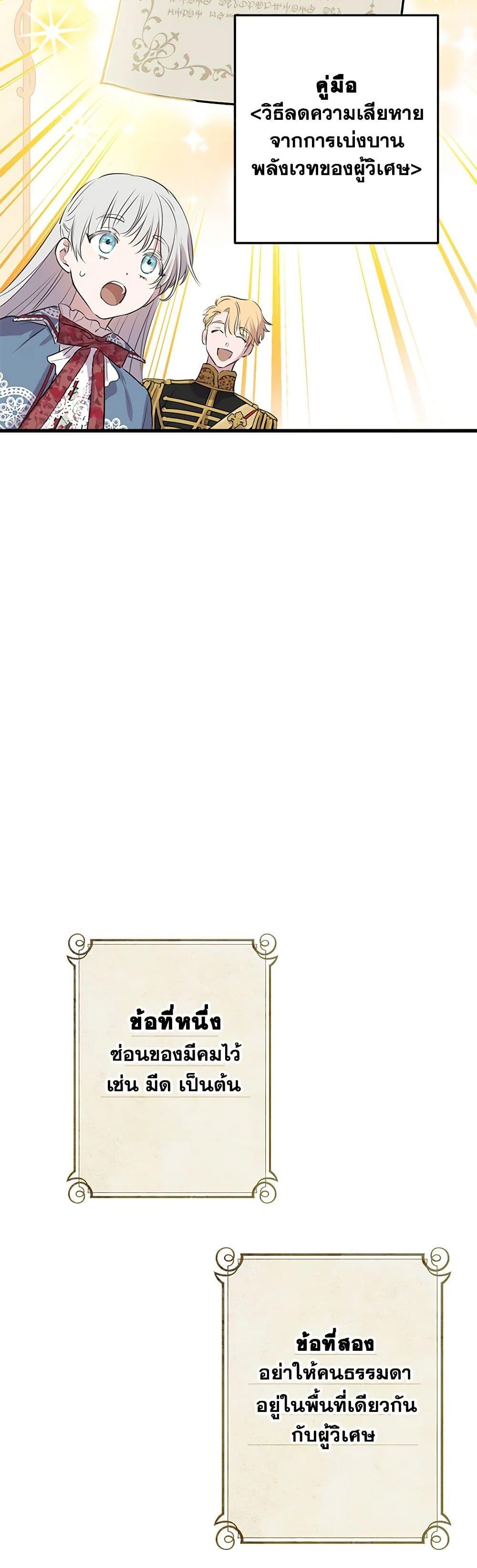 Manga-lc-com อ่านมังงะ อ่านการ์ตูน ออนไลน์ ฟรี The Strongest Characters in the World are Obsessed With Me ตอนที่ 1 2 3 4 5 6 7 8 9 10 11 12 13 14 ฟรี ไม่มีโฆษณา Manga-lc - อ่าน มังงะ อ่าน การ์ตูน ออนไลน์ อ่านมังงะ ฟรี