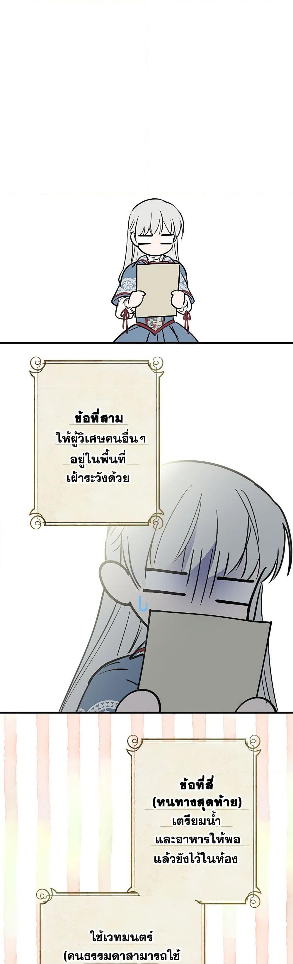 Manga-lc-com อ่านมังงะ อ่านการ์ตูน ออนไลน์ ฟรี The Strongest Characters in the World are Obsessed With Me ตอนที่ 1 2 3 4 5 6 7 8 9 10 11 12 13 14 ฟรี ไม่มีโฆษณา Manga-lc - อ่าน มังงะ อ่าน การ์ตูน ออนไลน์ อ่านมังงะ ฟรี