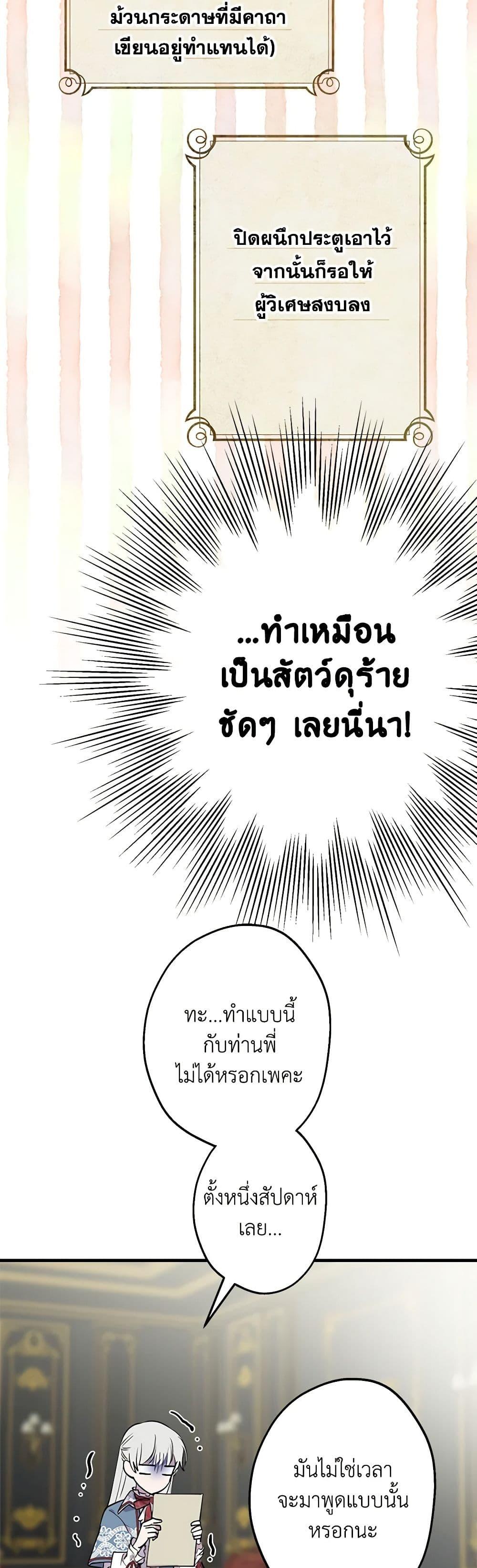 Manga-lc-com อ่านมังงะ อ่านการ์ตูน ออนไลน์ ฟรี The Strongest Characters in the World are Obsessed With Me ตอนที่ 1 2 3 4 5 6 7 8 9 10 11 12 13 14 ฟรี ไม่มีโฆษณา Manga-lc - อ่าน มังงะ อ่าน การ์ตูน ออนไลน์ อ่านมังงะ ฟรี