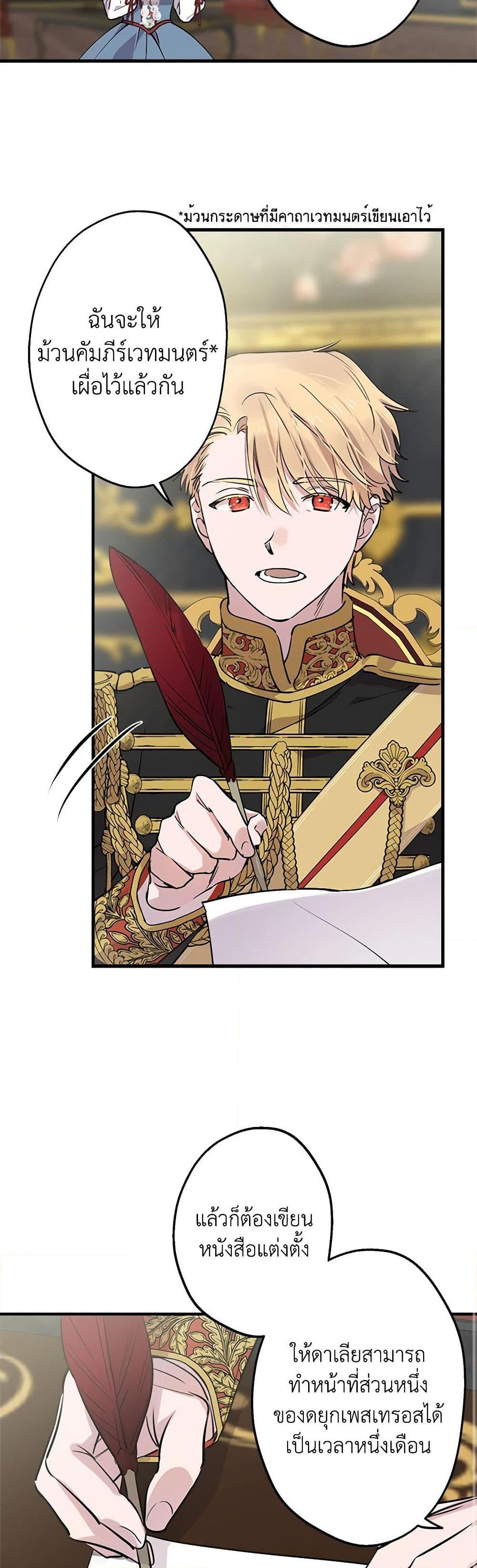 Manga-lc-com อ่านมังงะ อ่านการ์ตูน ออนไลน์ ฟรี The Strongest Characters in the World are Obsessed With Me ตอนที่ 1 2 3 4 5 6 7 8 9 10 11 12 13 14 ฟรี ไม่มีโฆษณา Manga-lc - อ่าน มังงะ อ่าน การ์ตูน ออนไลน์ อ่านมังงะ ฟรี