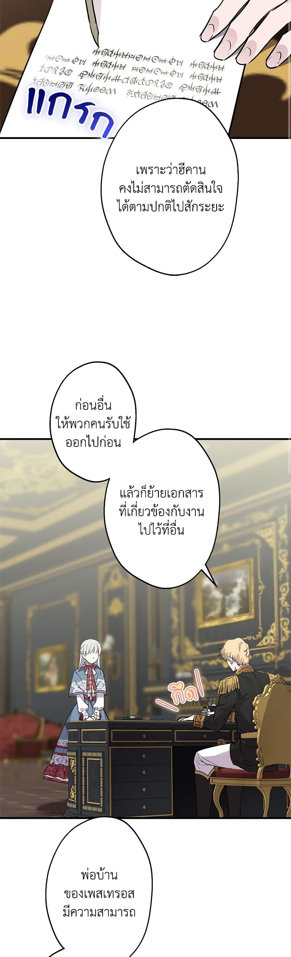 Manga-lc-com อ่านมังงะ อ่านการ์ตูน ออนไลน์ ฟรี The Strongest Characters in the World are Obsessed With Me ตอนที่ 1 2 3 4 5 6 7 8 9 10 11 12 13 14 ฟรี ไม่มีโฆษณา Manga-lc - อ่าน มังงะ อ่าน การ์ตูน ออนไลน์ อ่านมังงะ ฟรี