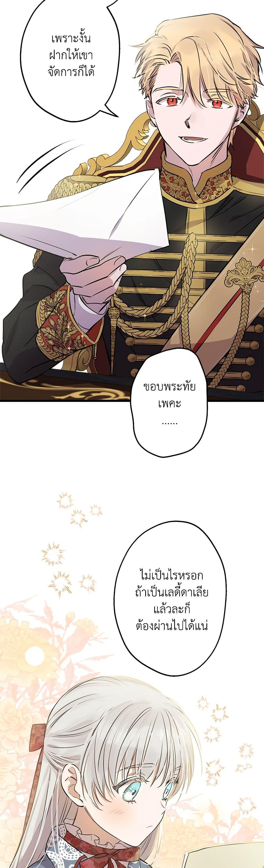 Manga-lc-com อ่านมังงะ อ่านการ์ตูน ออนไลน์ ฟรี The Strongest Characters in the World are Obsessed With Me ตอนที่ 1 2 3 4 5 6 7 8 9 10 11 12 13 14 ฟรี ไม่มีโฆษณา Manga-lc - อ่าน มังงะ อ่าน การ์ตูน ออนไลน์ อ่านมังงะ ฟรี