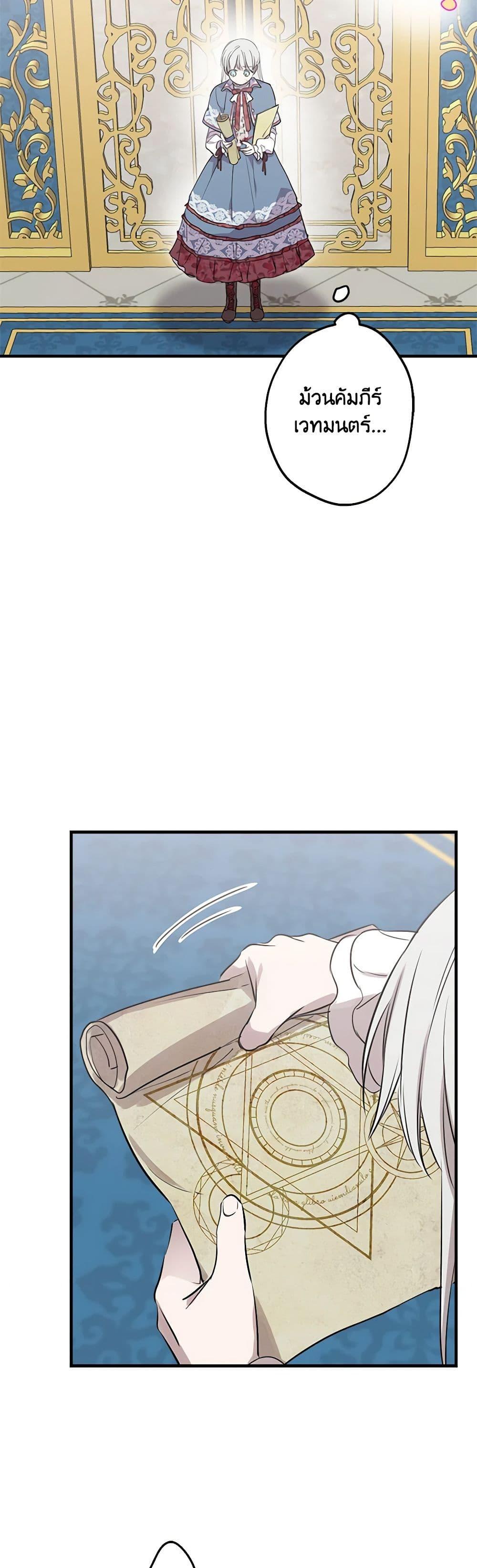 Manga-lc-com อ่านมังงะ อ่านการ์ตูน ออนไลน์ ฟรี The Strongest Characters in the World are Obsessed With Me ตอนที่ 1 2 3 4 5 6 7 8 9 10 11 12 13 14 ฟรี ไม่มีโฆษณา Manga-lc - อ่าน มังงะ อ่าน การ์ตูน ออนไลน์ อ่านมังงะ ฟรี