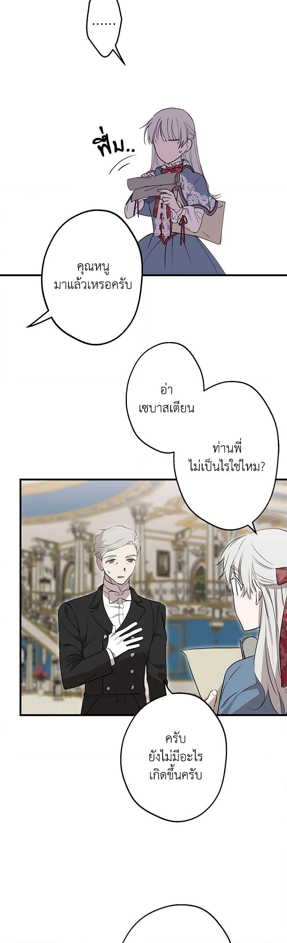 Manga-lc-com อ่านมังงะ อ่านการ์ตูน ออนไลน์ ฟรี The Strongest Characters in the World are Obsessed With Me ตอนที่ 1 2 3 4 5 6 7 8 9 10 11 12 13 14 ฟรี ไม่มีโฆษณา Manga-lc - อ่าน มังงะ อ่าน การ์ตูน ออนไลน์ อ่านมังงะ ฟรี