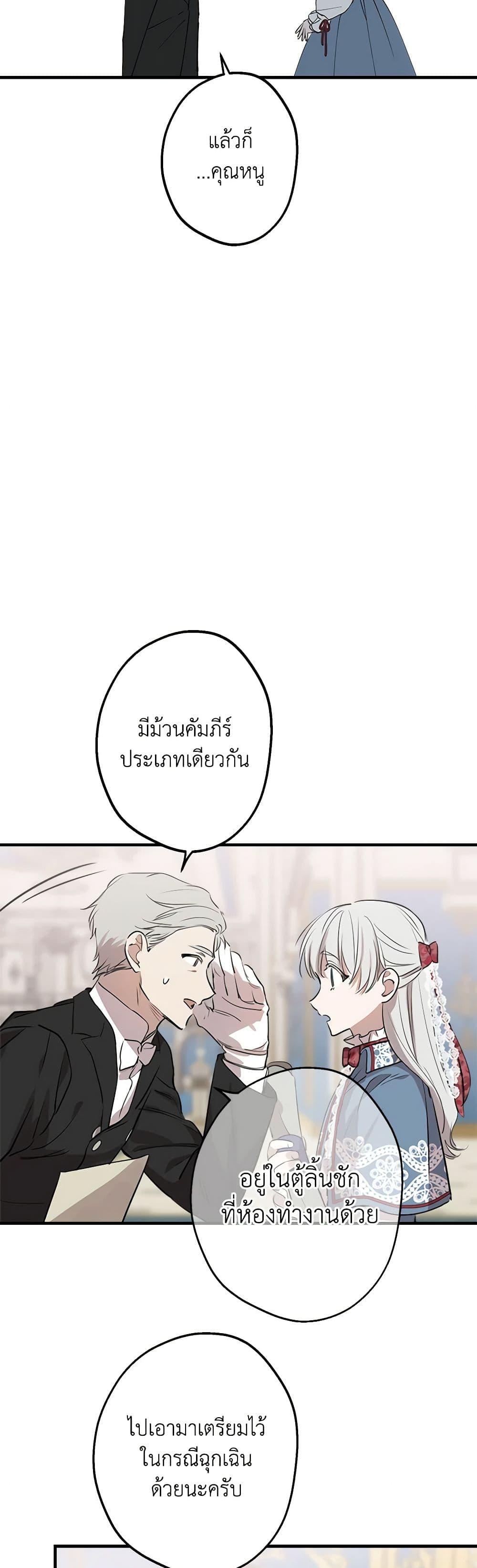 Manga-lc-com อ่านมังงะ อ่านการ์ตูน ออนไลน์ ฟรี The Strongest Characters in the World are Obsessed With Me ตอนที่ 1 2 3 4 5 6 7 8 9 10 11 12 13 14 ฟรี ไม่มีโฆษณา Manga-lc - อ่าน มังงะ อ่าน การ์ตูน ออนไลน์ อ่านมังงะ ฟรี