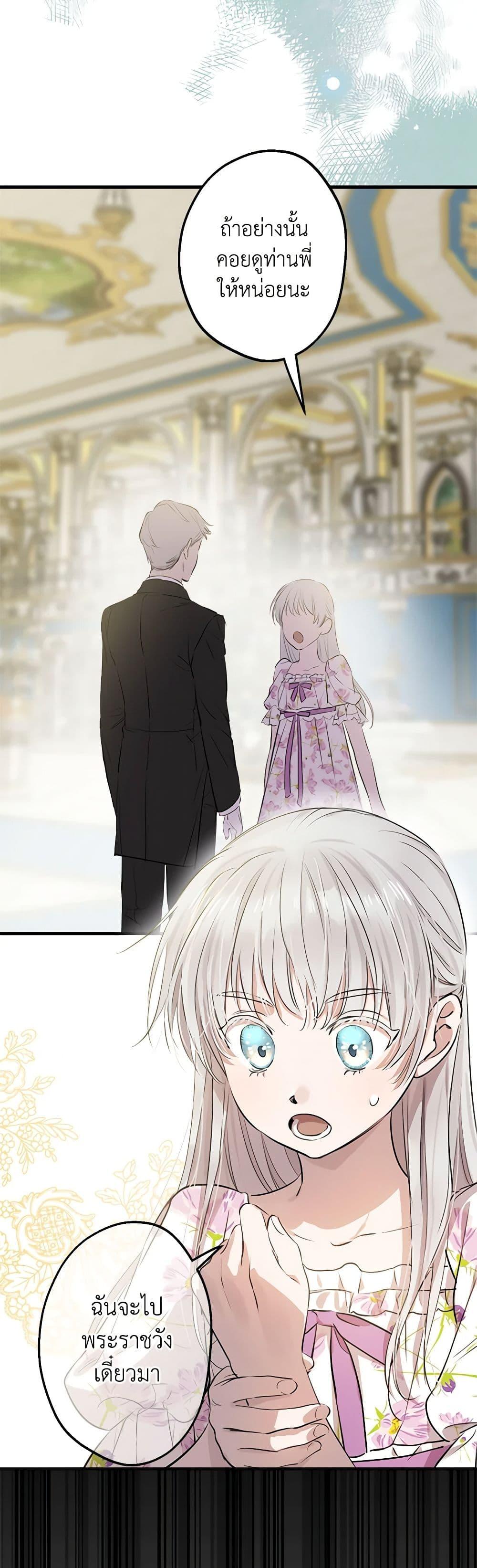 Manga-lc-com อ่านมังงะ อ่านการ์ตูน ออนไลน์ ฟรี The Strongest Characters in the World are Obsessed With Me ตอนที่ 1 2 3 4 5 6 7 8 9 10 11 12 13 14 ฟรี ไม่มีโฆษณา Manga-lc - อ่าน มังงะ อ่าน การ์ตูน ออนไลน์ อ่านมังงะ ฟรี