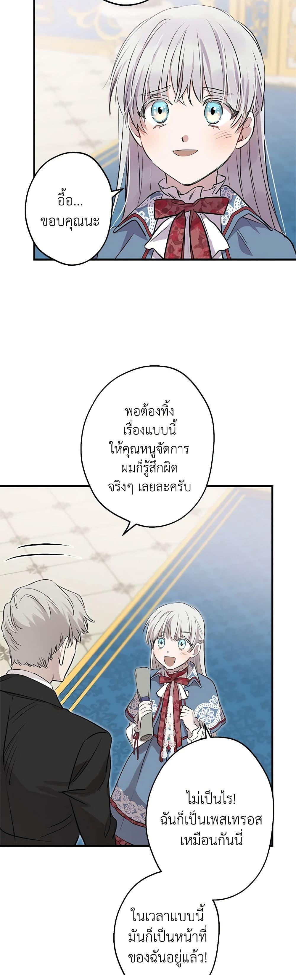 Manga-lc-com อ่านมังงะ อ่านการ์ตูน ออนไลน์ ฟรี The Strongest Characters in the World are Obsessed With Me ตอนที่ 1 2 3 4 5 6 7 8 9 10 11 12 13 14 ฟรี ไม่มีโฆษณา Manga-lc - อ่าน มังงะ อ่าน การ์ตูน ออนไลน์ อ่านมังงะ ฟรี