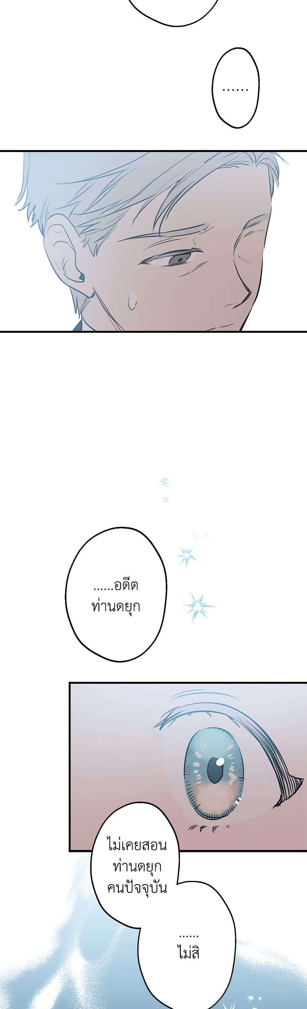 Manga-lc-com อ่านมังงะ อ่านการ์ตูน ออนไลน์ ฟรี The Strongest Characters in the World are Obsessed With Me ตอนที่ 1 2 3 4 5 6 7 8 9 10 11 12 13 14 ฟรี ไม่มีโฆษณา Manga-lc - อ่าน มังงะ อ่าน การ์ตูน ออนไลน์ อ่านมังงะ ฟรี