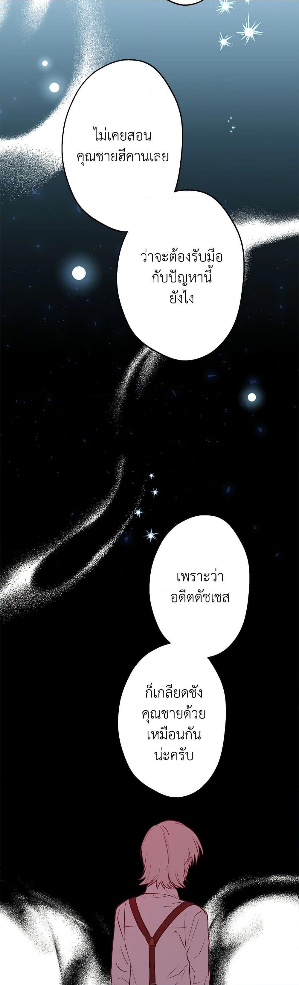 Manga-lc-com อ่านมังงะ อ่านการ์ตูน ออนไลน์ ฟรี The Strongest Characters in the World are Obsessed With Me ตอนที่ 1 2 3 4 5 6 7 8 9 10 11 12 13 14 ฟรี ไม่มีโฆษณา Manga-lc - อ่าน มังงะ อ่าน การ์ตูน ออนไลน์ อ่านมังงะ ฟรี