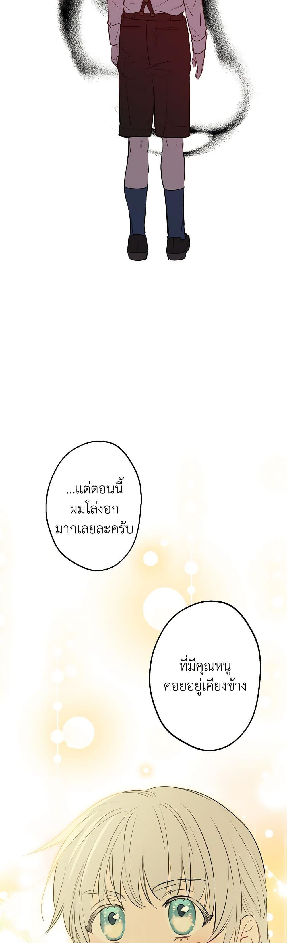 Manga-lc-com อ่านมังงะ อ่านการ์ตูน ออนไลน์ ฟรี The Strongest Characters in the World are Obsessed With Me ตอนที่ 1 2 3 4 5 6 7 8 9 10 11 12 13 14 ฟรี ไม่มีโฆษณา Manga-lc - อ่าน มังงะ อ่าน การ์ตูน ออนไลน์ อ่านมังงะ ฟรี