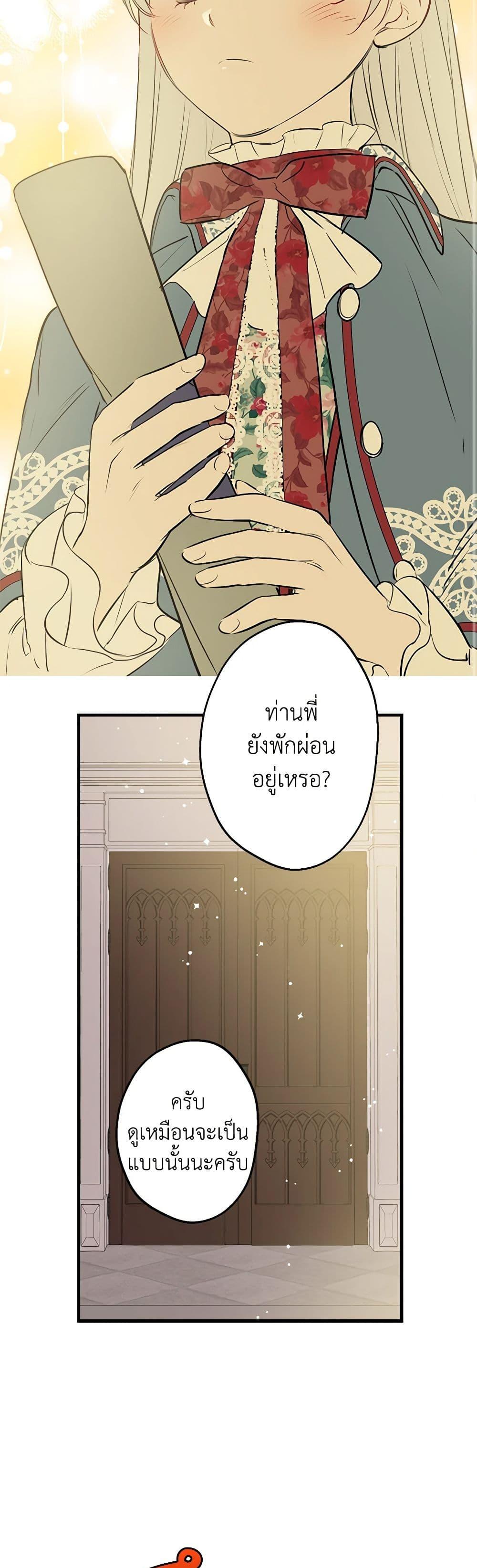 Manga-lc-com อ่านมังงะ อ่านการ์ตูน ออนไลน์ ฟรี The Strongest Characters in the World are Obsessed With Me ตอนที่ 1 2 3 4 5 6 7 8 9 10 11 12 13 14 ฟรี ไม่มีโฆษณา Manga-lc - อ่าน มังงะ อ่าน การ์ตูน ออนไลน์ อ่านมังงะ ฟรี