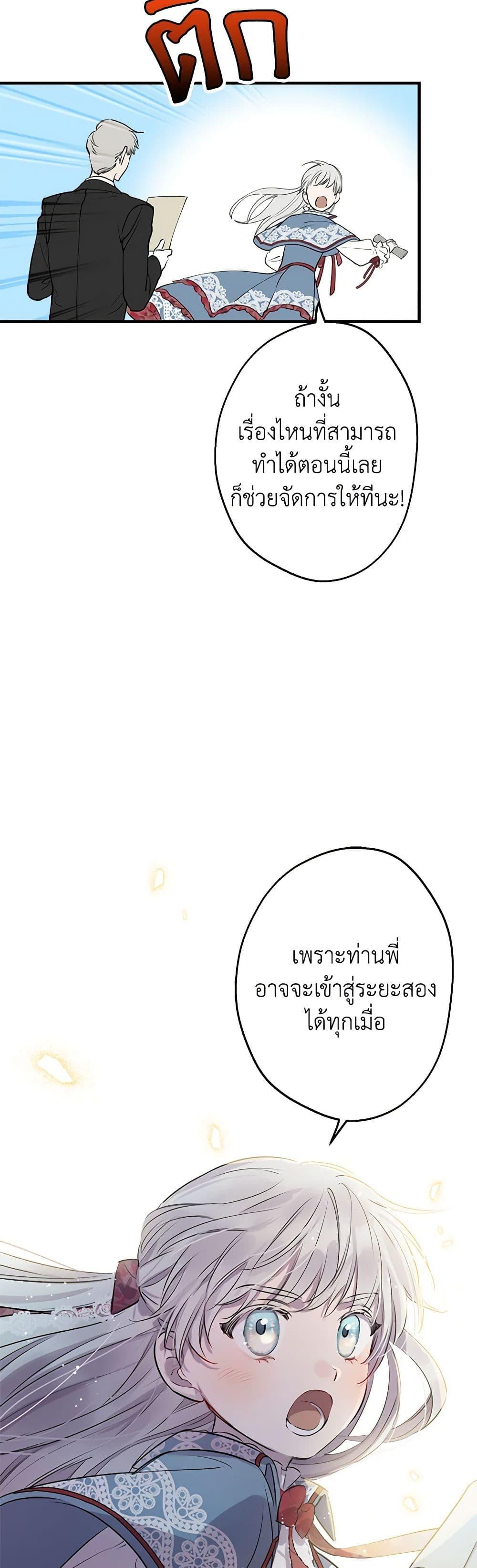 Manga-lc-com อ่านมังงะ อ่านการ์ตูน ออนไลน์ ฟรี The Strongest Characters in the World are Obsessed With Me ตอนที่ 1 2 3 4 5 6 7 8 9 10 11 12 13 14 ฟรี ไม่มีโฆษณา Manga-lc - อ่าน มังงะ อ่าน การ์ตูน ออนไลน์ อ่านมังงะ ฟรี