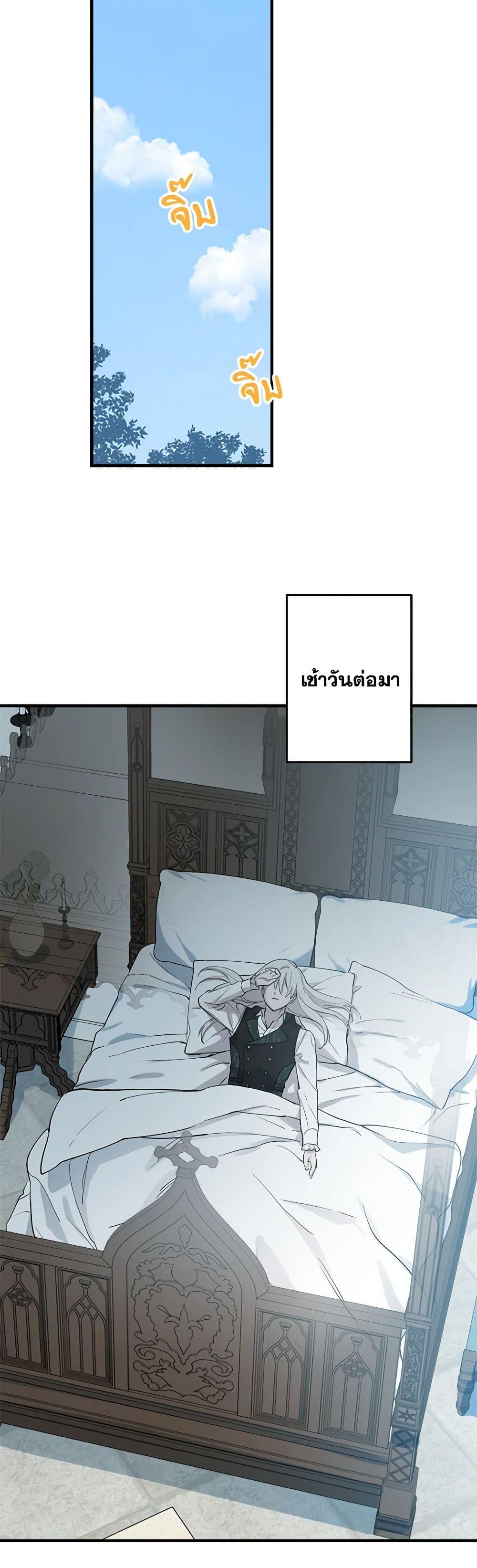 Manga-lc-com อ่านมังงะ อ่านการ์ตูน ออนไลน์ ฟรี The Strongest Characters in the World are Obsessed With Me ตอนที่ 1 2 3 4 5 6 7 8 9 10 11 12 13 14 ฟรี ไม่มีโฆษณา Manga-lc - อ่าน มังงะ อ่าน การ์ตูน ออนไลน์ อ่านมังงะ ฟรี