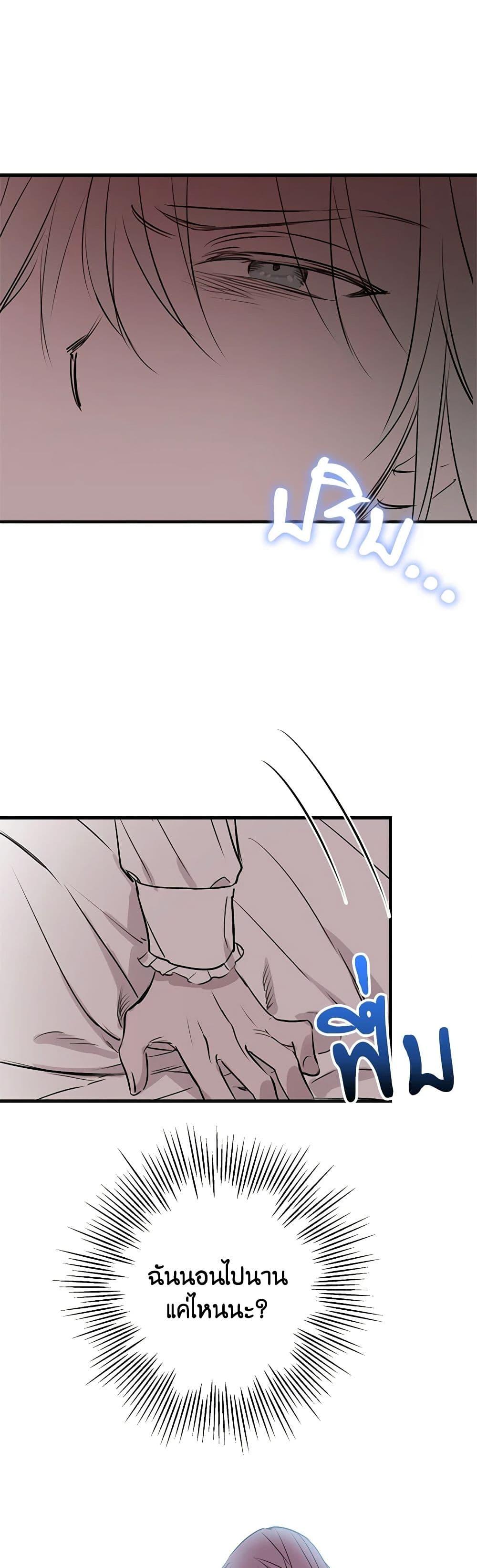 Manga-lc-com อ่านมังงะ อ่านการ์ตูน ออนไลน์ ฟรี The Strongest Characters in the World are Obsessed With Me ตอนที่ 1 2 3 4 5 6 7 8 9 10 11 12 13 14 ฟรี ไม่มีโฆษณา Manga-lc - อ่าน มังงะ อ่าน การ์ตูน ออนไลน์ อ่านมังงะ ฟรี