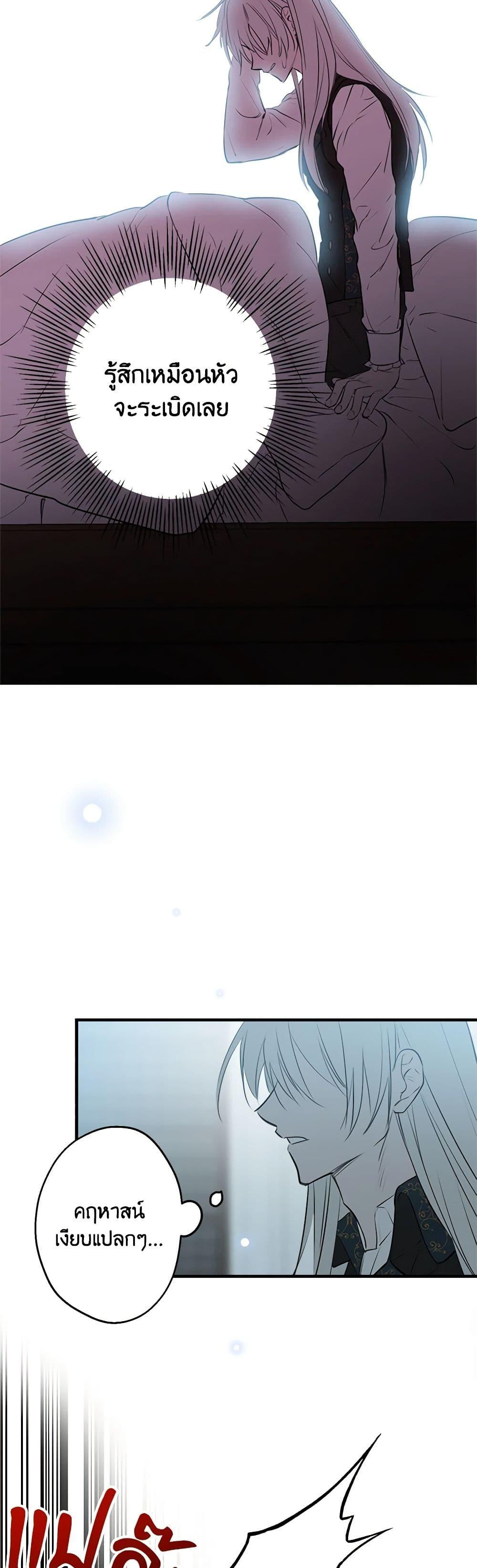 Manga-lc-com อ่านมังงะ อ่านการ์ตูน ออนไลน์ ฟรี The Strongest Characters in the World are Obsessed With Me ตอนที่ 1 2 3 4 5 6 7 8 9 10 11 12 13 14 ฟรี ไม่มีโฆษณา Manga-lc - อ่าน มังงะ อ่าน การ์ตูน ออนไลน์ อ่านมังงะ ฟรี