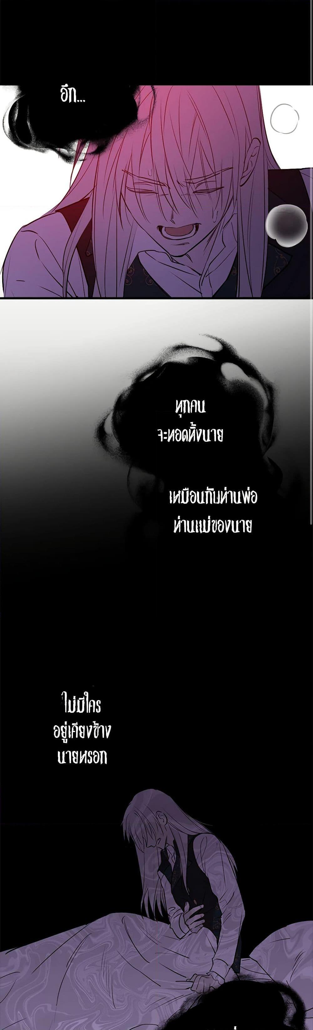 Manga-lc-com อ่านมังงะ อ่านการ์ตูน ออนไลน์ ฟรี The Strongest Characters in the World are Obsessed With Me ตอนที่ 1 2 3 4 5 6 7 8 9 10 11 12 13 14 ฟรี ไม่มีโฆษณา Manga-lc - อ่าน มังงะ อ่าน การ์ตูน ออนไลน์ อ่านมังงะ ฟรี