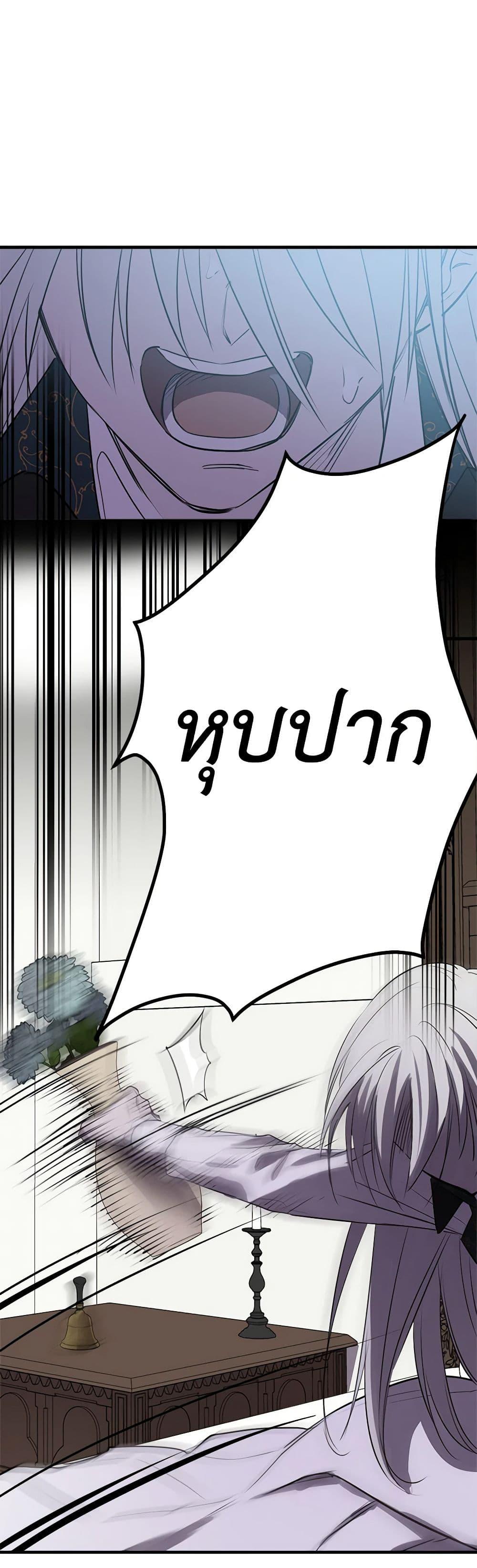 Manga-lc-com อ่านมังงะ อ่านการ์ตูน ออนไลน์ ฟรี The Strongest Characters in the World are Obsessed With Me ตอนที่ 1 2 3 4 5 6 7 8 9 10 11 12 13 14 ฟรี ไม่มีโฆษณา Manga-lc - อ่าน มังงะ อ่าน การ์ตูน ออนไลน์ อ่านมังงะ ฟรี