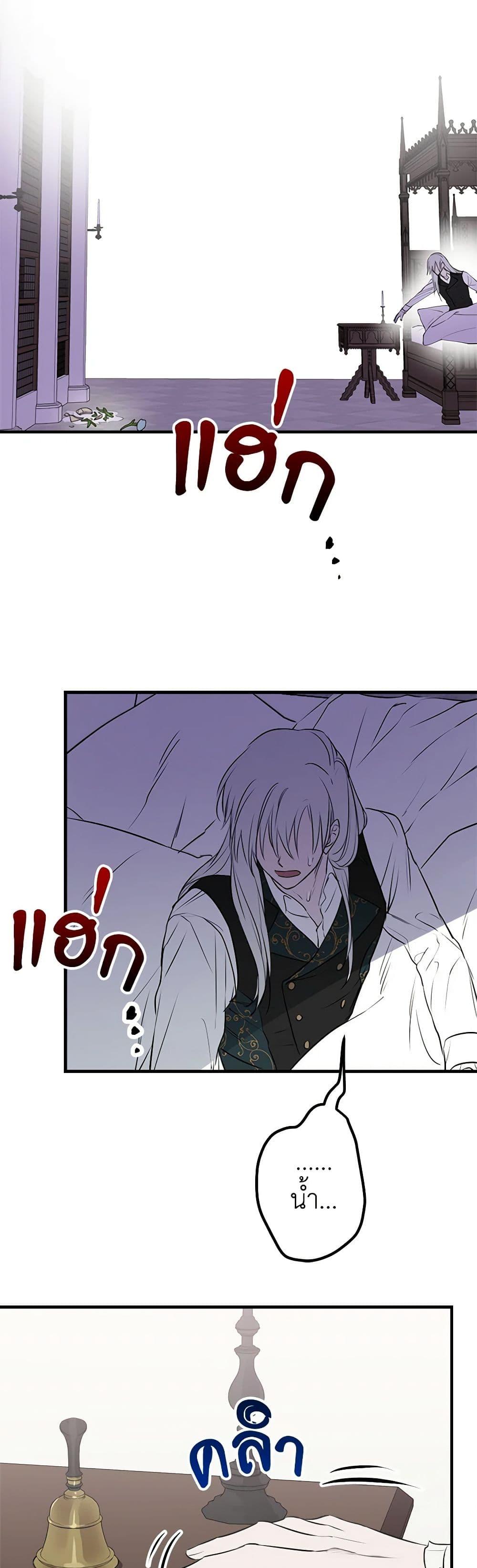 Manga-lc-com อ่านมังงะ อ่านการ์ตูน ออนไลน์ ฟรี The Strongest Characters in the World are Obsessed With Me ตอนที่ 1 2 3 4 5 6 7 8 9 10 11 12 13 14 ฟรี ไม่มีโฆษณา Manga-lc - อ่าน มังงะ อ่าน การ์ตูน ออนไลน์ อ่านมังงะ ฟรี