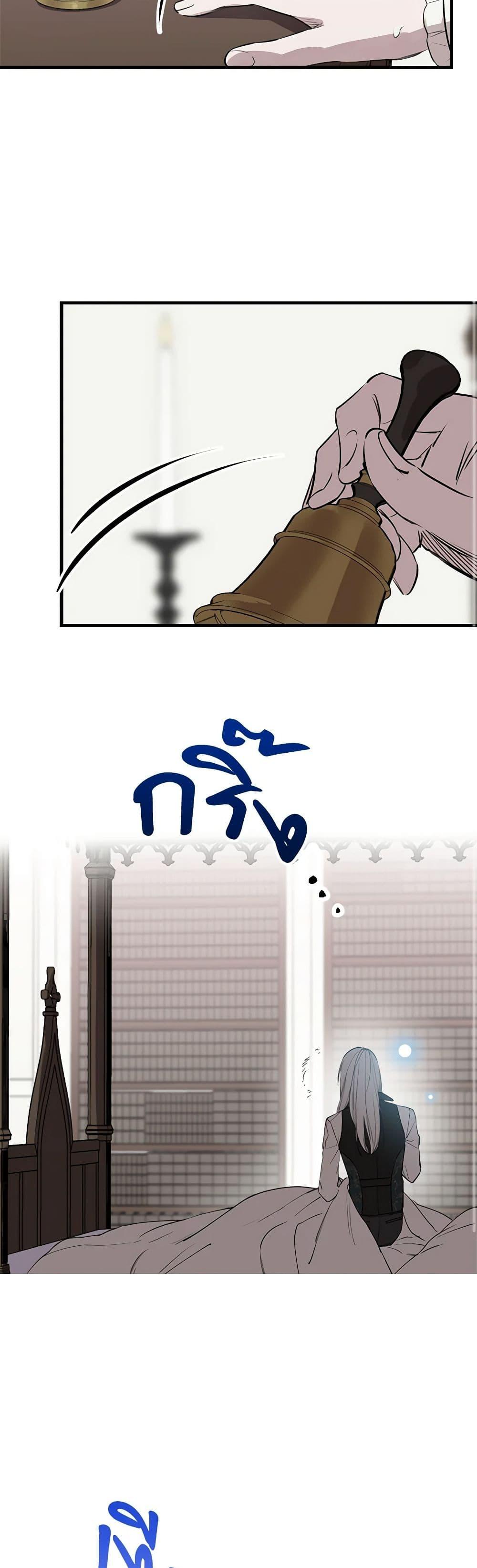 Manga-lc-com อ่านมังงะ อ่านการ์ตูน ออนไลน์ ฟรี The Strongest Characters in the World are Obsessed With Me ตอนที่ 1 2 3 4 5 6 7 8 9 10 11 12 13 14 ฟรี ไม่มีโฆษณา Manga-lc - อ่าน มังงะ อ่าน การ์ตูน ออนไลน์ อ่านมังงะ ฟรี