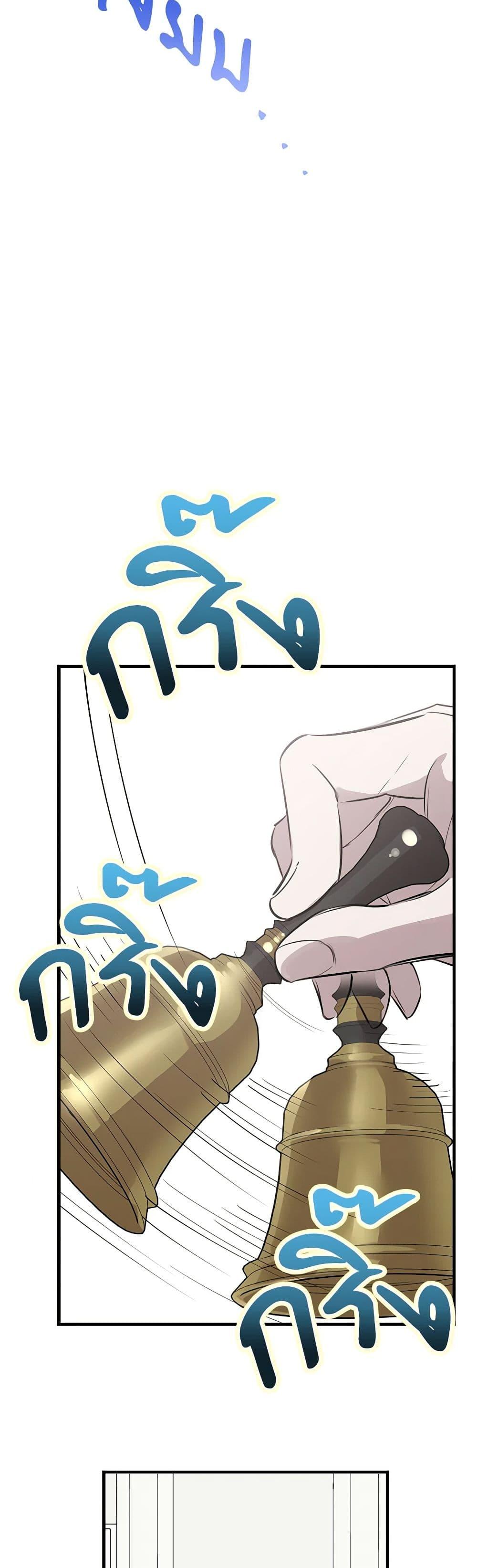 Manga-lc-com อ่านมังงะ อ่านการ์ตูน ออนไลน์ ฟรี The Strongest Characters in the World are Obsessed With Me ตอนที่ 1 2 3 4 5 6 7 8 9 10 11 12 13 14 ฟรี ไม่มีโฆษณา Manga-lc - อ่าน มังงะ อ่าน การ์ตูน ออนไลน์ อ่านมังงะ ฟรี