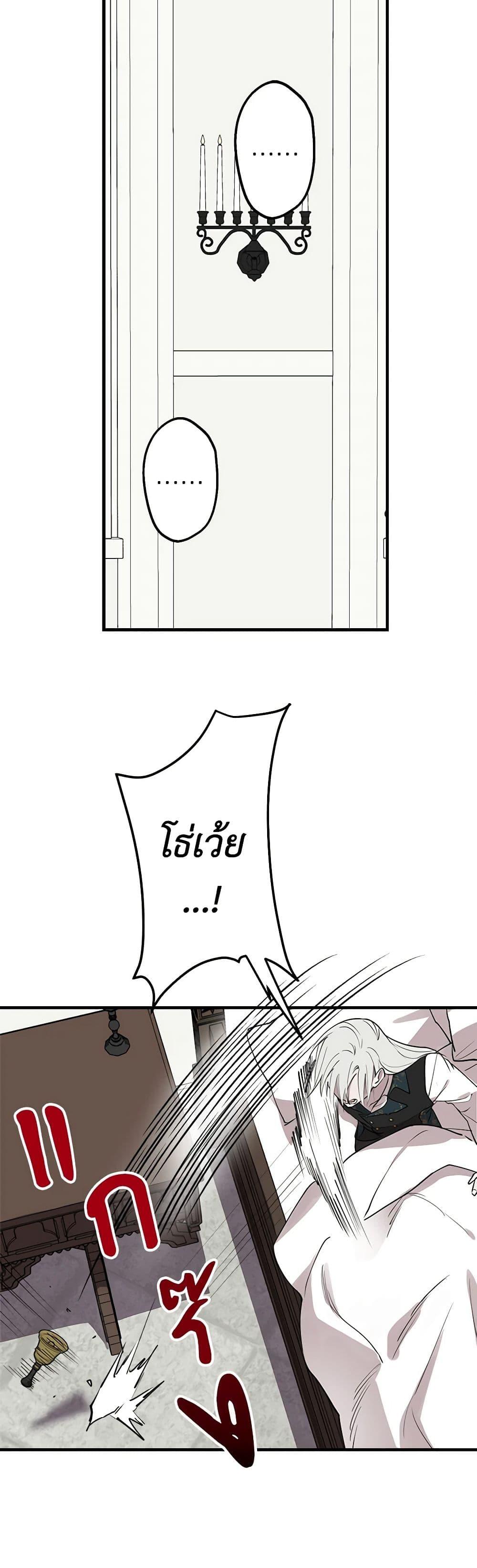 Manga-lc-com อ่านมังงะ อ่านการ์ตูน ออนไลน์ ฟรี The Strongest Characters in the World are Obsessed With Me ตอนที่ 1 2 3 4 5 6 7 8 9 10 11 12 13 14 ฟรี ไม่มีโฆษณา Manga-lc - อ่าน มังงะ อ่าน การ์ตูน ออนไลน์ อ่านมังงะ ฟรี