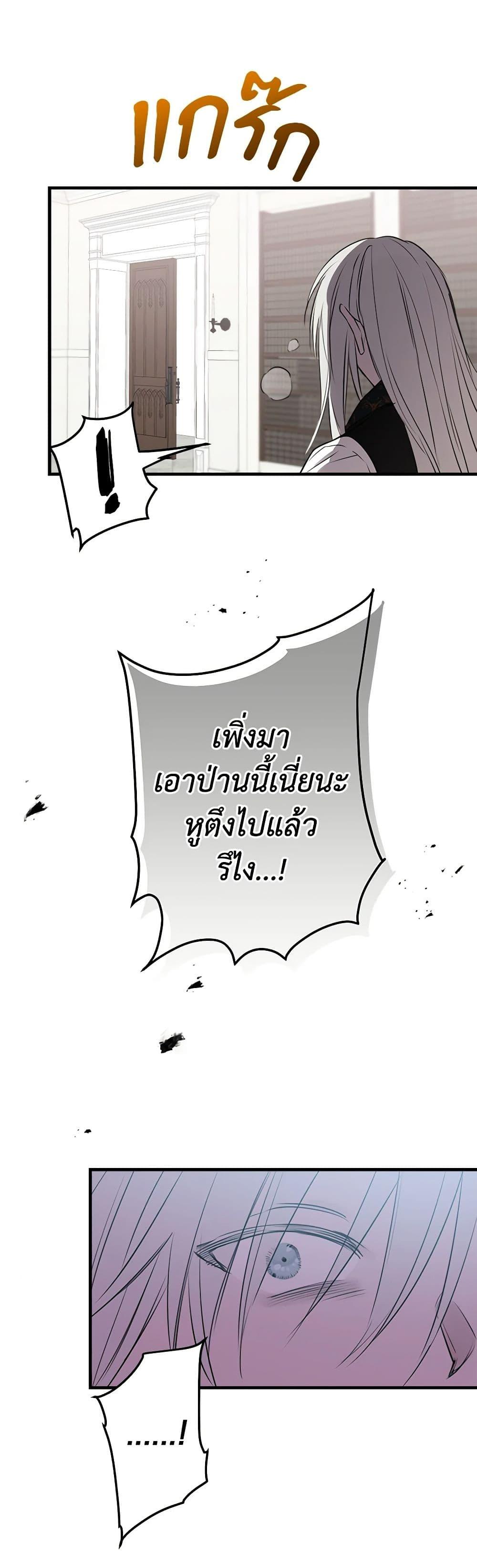 Manga-lc-com อ่านมังงะ อ่านการ์ตูน ออนไลน์ ฟรี The Strongest Characters in the World are Obsessed With Me ตอนที่ 1 2 3 4 5 6 7 8 9 10 11 12 13 14 ฟรี ไม่มีโฆษณา Manga-lc - อ่าน มังงะ อ่าน การ์ตูน ออนไลน์ อ่านมังงะ ฟรี