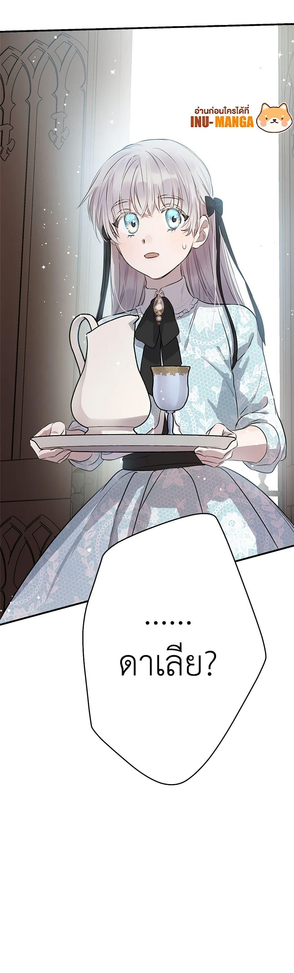 Manga-lc-com อ่านมังงะ อ่านการ์ตูน ออนไลน์ ฟรี The Strongest Characters in the World are Obsessed With Me ตอนที่ 1 2 3 4 5 6 7 8 9 10 11 12 13 14 ฟรี ไม่มีโฆษณา Manga-lc - อ่าน มังงะ อ่าน การ์ตูน ออนไลน์ อ่านมังงะ ฟรี