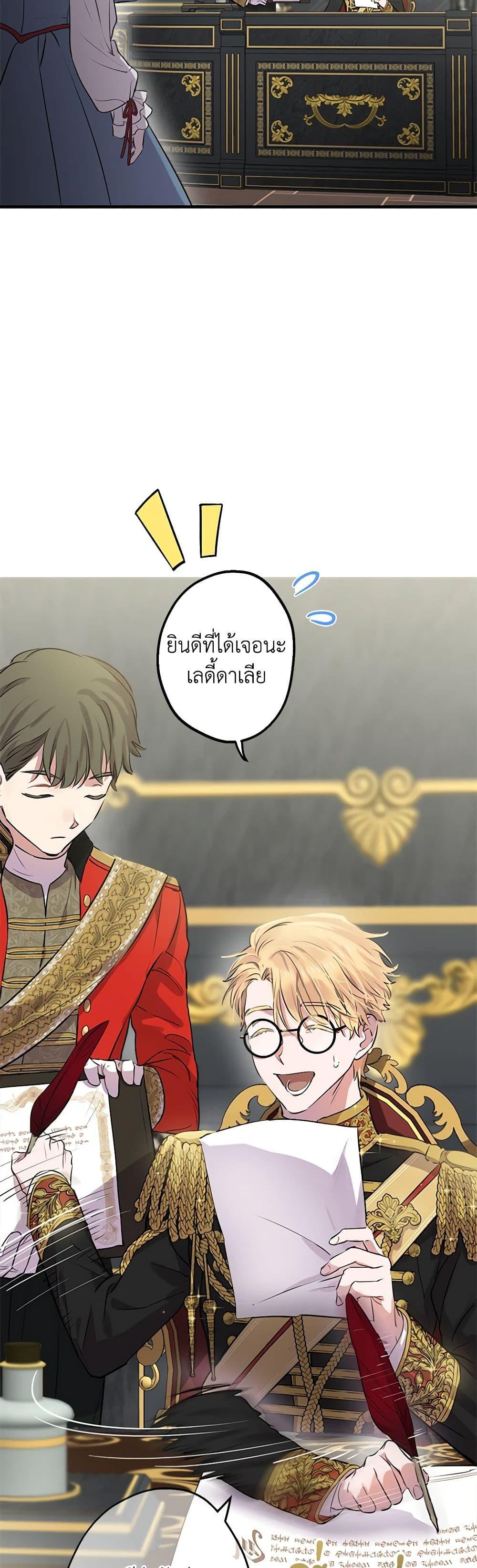 Manga-lc-com อ่านมังงะ อ่านการ์ตูน ออนไลน์ ฟรี The Strongest Characters in the World are Obsessed With Me ตอนที่ 1 2 3 4 5 6 7 8 9 10 11 12 13 14 ฟรี ไม่มีโฆษณา Manga-lc - อ่าน มังงะ อ่าน การ์ตูน ออนไลน์ อ่านมังงะ ฟรี