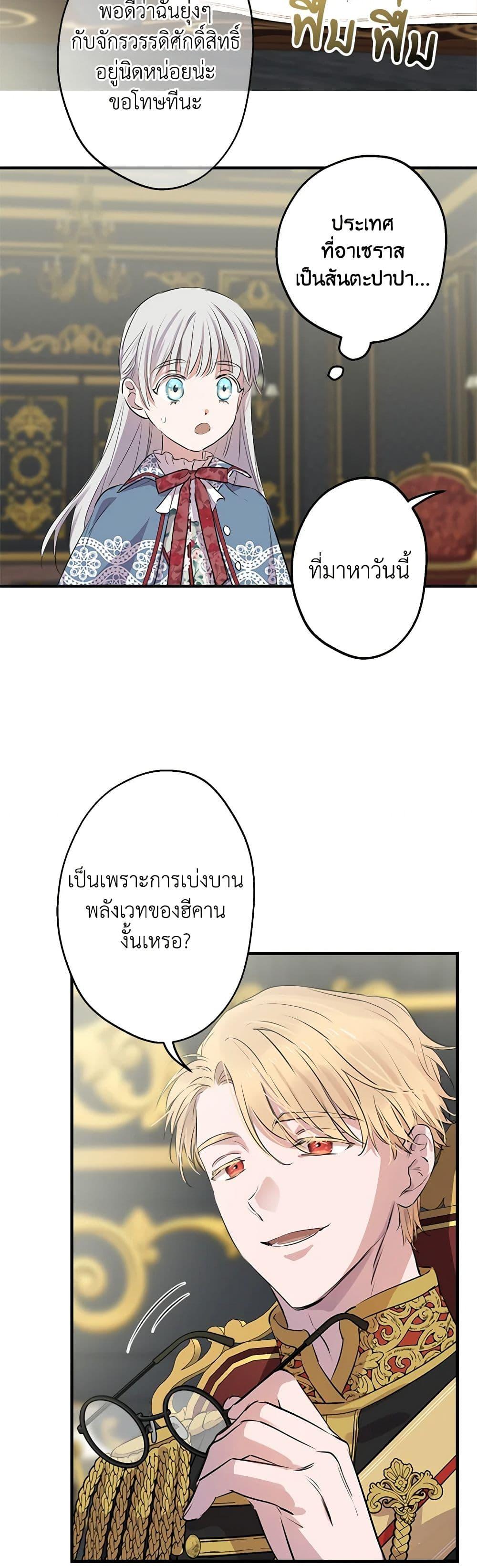 Manga-lc-com อ่านมังงะ อ่านการ์ตูน ออนไลน์ ฟรี The Strongest Characters in the World are Obsessed With Me ตอนที่ 1 2 3 4 5 6 7 8 9 10 11 12 13 14 ฟรี ไม่มีโฆษณา Manga-lc - อ่าน มังงะ อ่าน การ์ตูน ออนไลน์ อ่านมังงะ ฟรี