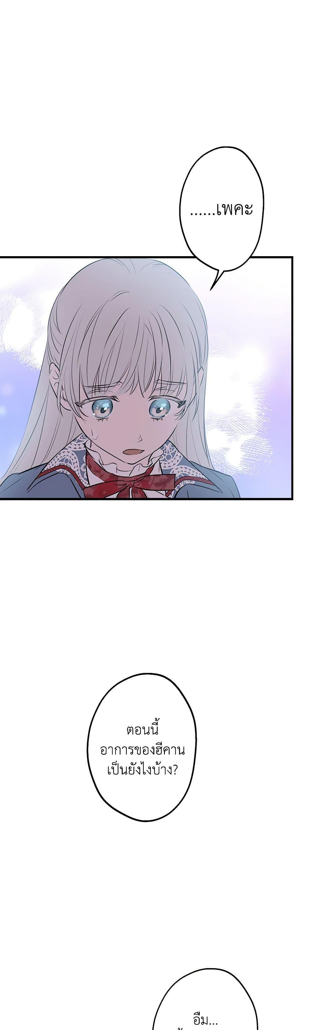 Manga-lc-com อ่านมังงะ อ่านการ์ตูน ออนไลน์ ฟรี The Strongest Characters in the World are Obsessed With Me ตอนที่ 1 2 3 4 5 6 7 8 9 10 11 12 13 14 ฟรี ไม่มีโฆษณา Manga-lc - อ่าน มังงะ อ่าน การ์ตูน ออนไลน์ อ่านมังงะ ฟรี