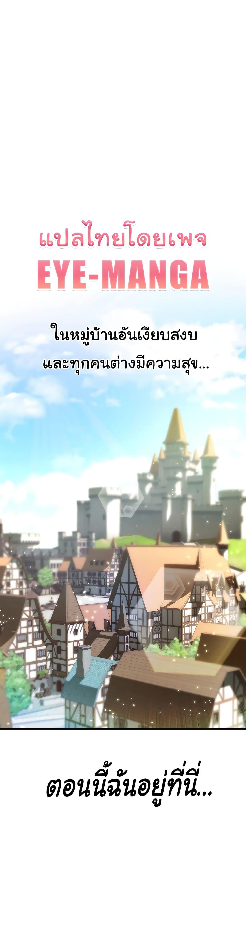 Doujin-Lc- อ่าน โดจิน มังฮวา เกาหลี ญี่ปุ่น จีน แปลไทย The Warrior Became an Academy Professor After Divorce ตอนที่ 1 2 3 4 5 6 7 8 9 10 11 12 13 14 ฟรี ไม่มีโฆษณา อ่าน โดจิน Manhwa เกาหลี ญี่ปุ่น จีน เรามีครบ คัดมาให้เน้นๆ โดจิน 18+ รับประกันความฟินโดย  Doujin Lc