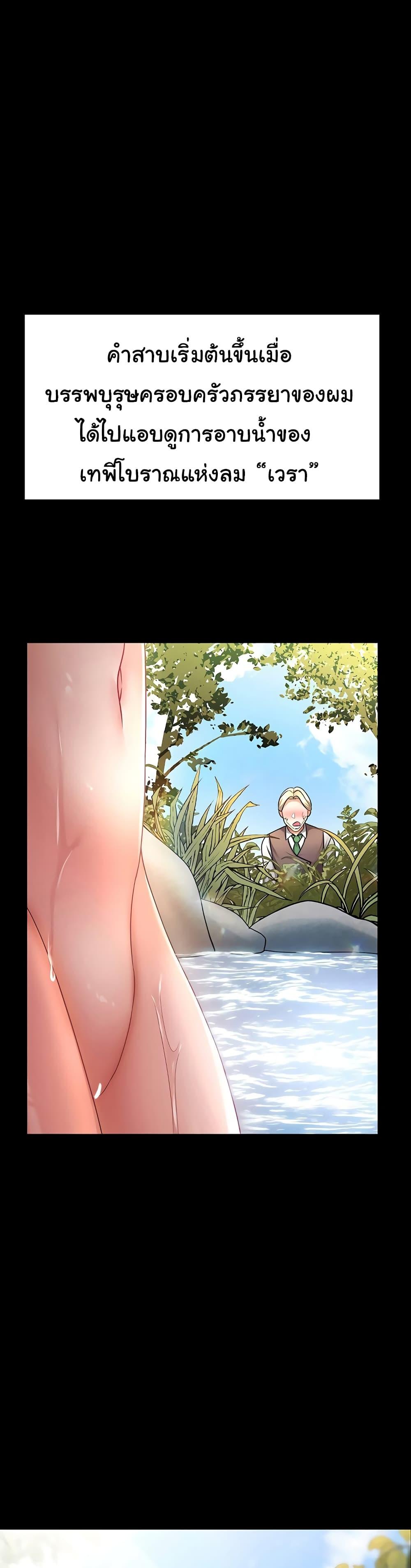 Doujin-Lc- อ่าน โดจิน มังฮวา เกาหลี ญี่ปุ่น จีน แปลไทย The Warrior Became an Academy Professor After Divorce ตอนที่ 1 2 3 4 5 6 7 8 9 10 11 12 13 14 ฟรี ไม่มีโฆษณา อ่าน โดจิน Manhwa เกาหลี ญี่ปุ่น จีน เรามีครบ คัดมาให้เน้นๆ โดจิน 18+ รับประกันความฟินโดย  Doujin Lc