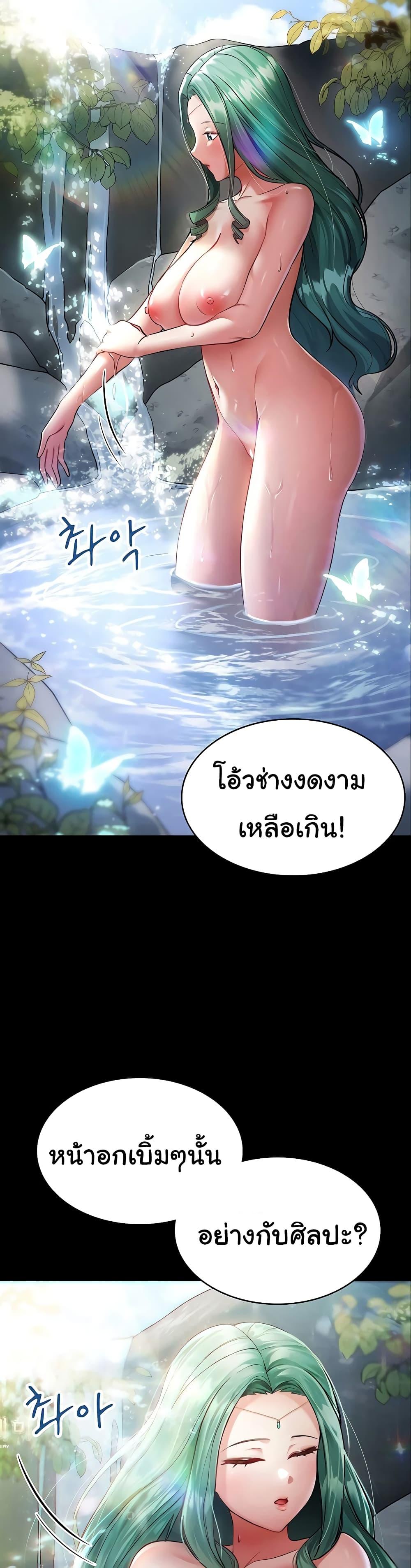 Doujin-Lc- อ่าน โดจิน มังฮวา เกาหลี ญี่ปุ่น จีน แปลไทย The Warrior Became an Academy Professor After Divorce ตอนที่ 1 2 3 4 5 6 7 8 9 10 11 12 13 14 ฟรี ไม่มีโฆษณา อ่าน โดจิน Manhwa เกาหลี ญี่ปุ่น จีน เรามีครบ คัดมาให้เน้นๆ โดจิน 18+ รับประกันความฟินโดย  Doujin Lc