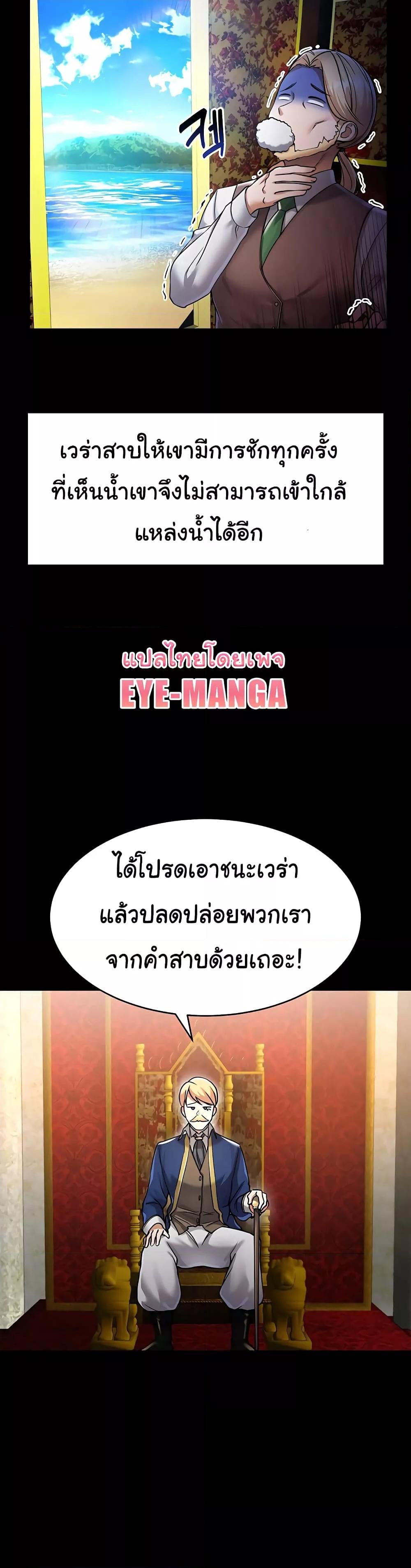 Doujin-Lc- อ่าน โดจิน มังฮวา เกาหลี ญี่ปุ่น จีน แปลไทย The Warrior Became an Academy Professor After Divorce ตอนที่ 1 2 3 4 5 6 7 8 9 10 11 12 13 14 ฟรี ไม่มีโฆษณา อ่าน โดจิน Manhwa เกาหลี ญี่ปุ่น จีน เรามีครบ คัดมาให้เน้นๆ โดจิน 18+ รับประกันความฟินโดย  Doujin Lc