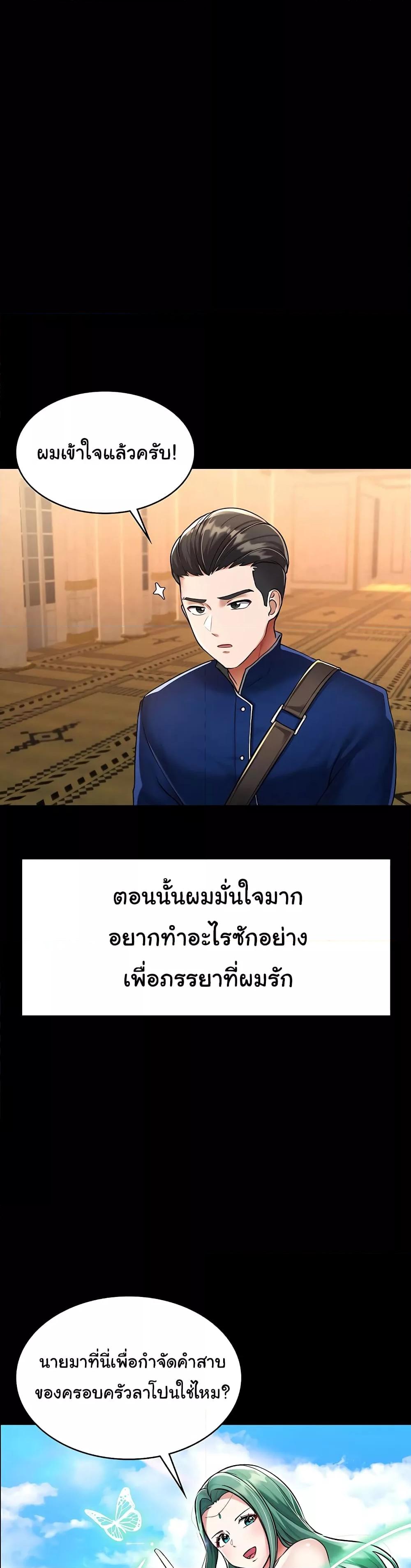 Doujin-Lc- อ่าน โดจิน มังฮวา เกาหลี ญี่ปุ่น จีน แปลไทย The Warrior Became an Academy Professor After Divorce ตอนที่ 1 2 3 4 5 6 7 8 9 10 11 12 13 14 ฟรี ไม่มีโฆษณา อ่าน โดจิน Manhwa เกาหลี ญี่ปุ่น จีน เรามีครบ คัดมาให้เน้นๆ โดจิน 18+ รับประกันความฟินโดย  Doujin Lc