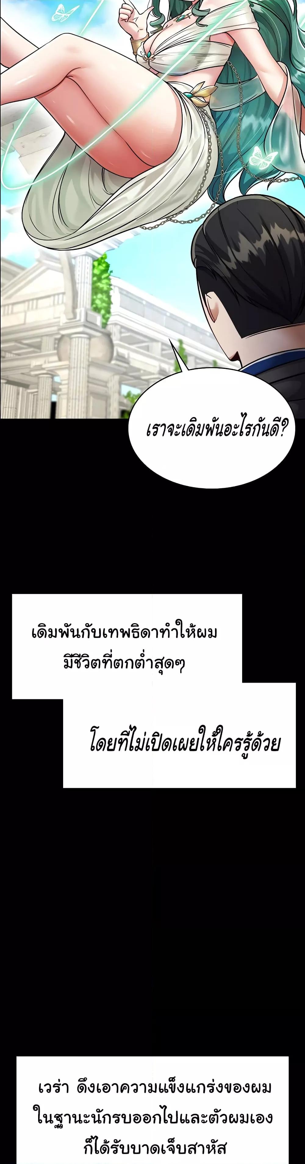 Doujin-Lc- อ่าน โดจิน มังฮวา เกาหลี ญี่ปุ่น จีน แปลไทย The Warrior Became an Academy Professor After Divorce ตอนที่ 1 2 3 4 5 6 7 8 9 10 11 12 13 14 ฟรี ไม่มีโฆษณา อ่าน โดจิน Manhwa เกาหลี ญี่ปุ่น จีน เรามีครบ คัดมาให้เน้นๆ โดจิน 18+ รับประกันความฟินโดย  Doujin Lc