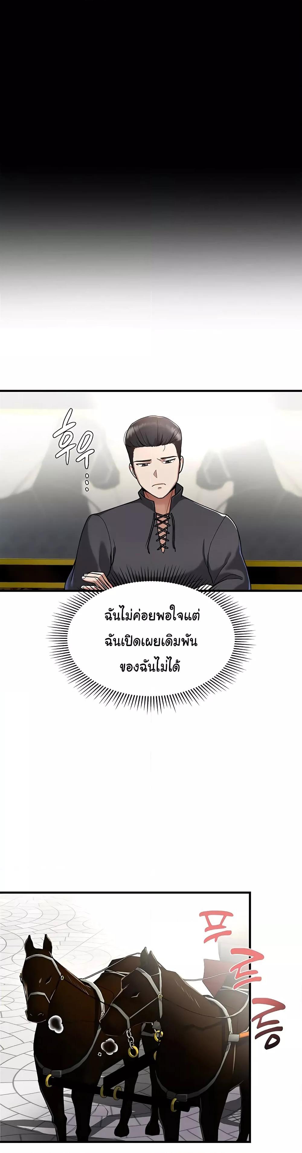 Doujin-Lc- อ่าน โดจิน มังฮวา เกาหลี ญี่ปุ่น จีน แปลไทย The Warrior Became an Academy Professor After Divorce ตอนที่ 1 2 3 4 5 6 7 8 9 10 11 12 13 14 ฟรี ไม่มีโฆษณา อ่าน โดจิน Manhwa เกาหลี ญี่ปุ่น จีน เรามีครบ คัดมาให้เน้นๆ โดจิน 18+ รับประกันความฟินโดย  Doujin Lc