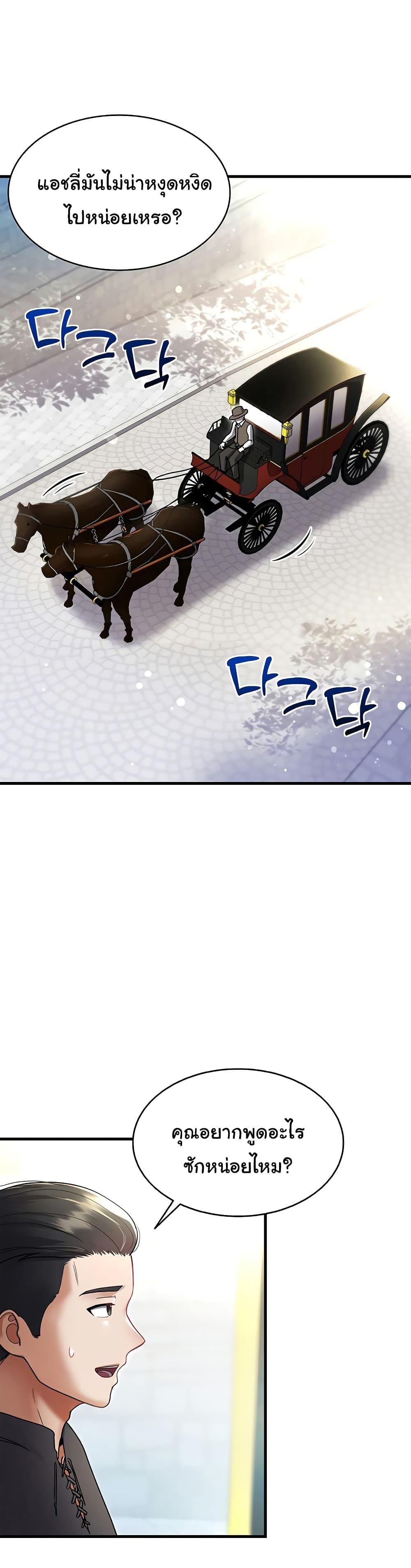 Doujin-Lc- อ่าน โดจิน มังฮวา เกาหลี ญี่ปุ่น จีน แปลไทย The Warrior Became an Academy Professor After Divorce ตอนที่ 1 2 3 4 5 6 7 8 9 10 11 12 13 14 ฟรี ไม่มีโฆษณา อ่าน โดจิน Manhwa เกาหลี ญี่ปุ่น จีน เรามีครบ คัดมาให้เน้นๆ โดจิน 18+ รับประกันความฟินโดย  Doujin Lc